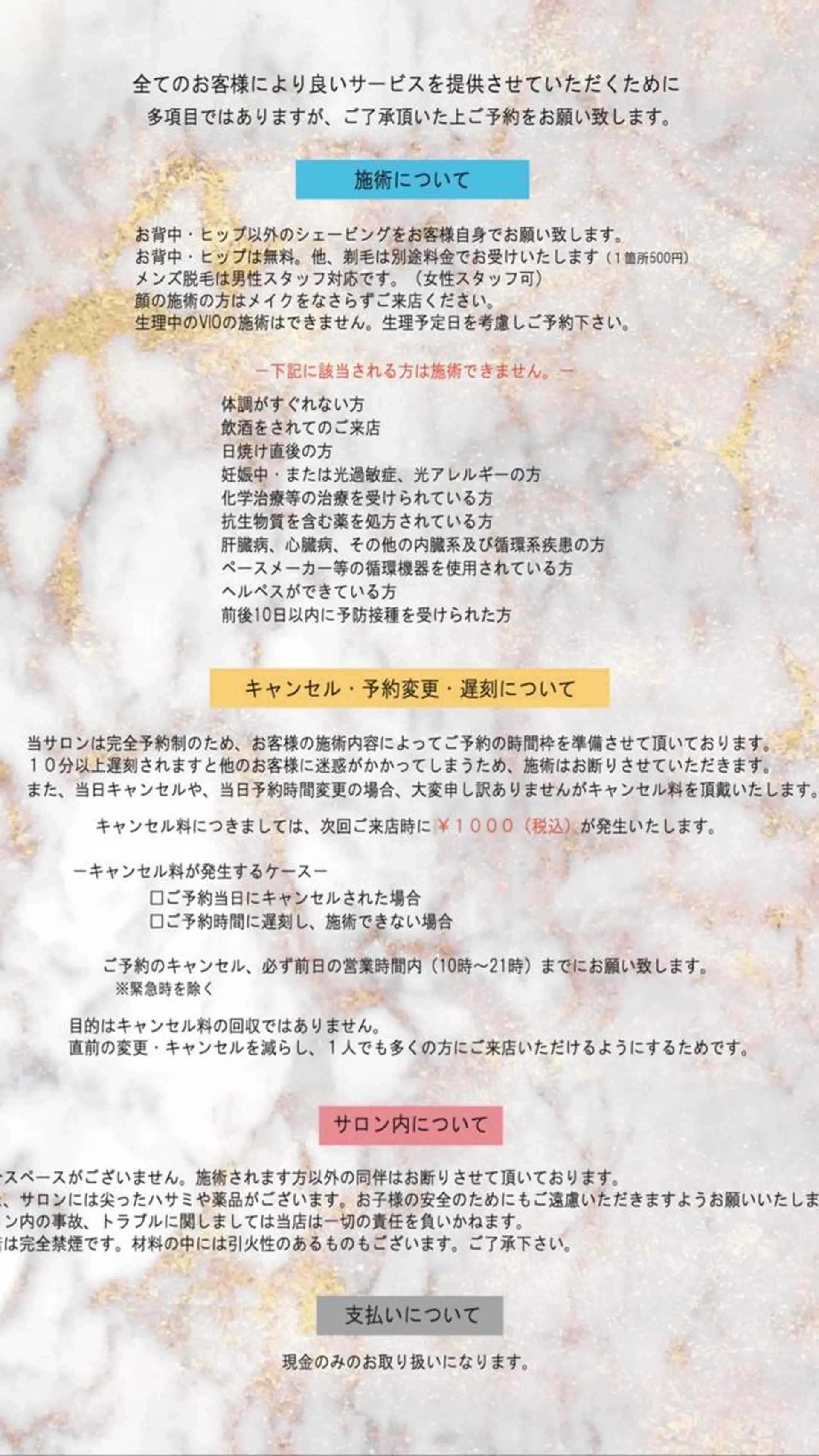 メンズ Allure -beauty salon-所属・Allure -beauty-のエステ・リラクイメージ