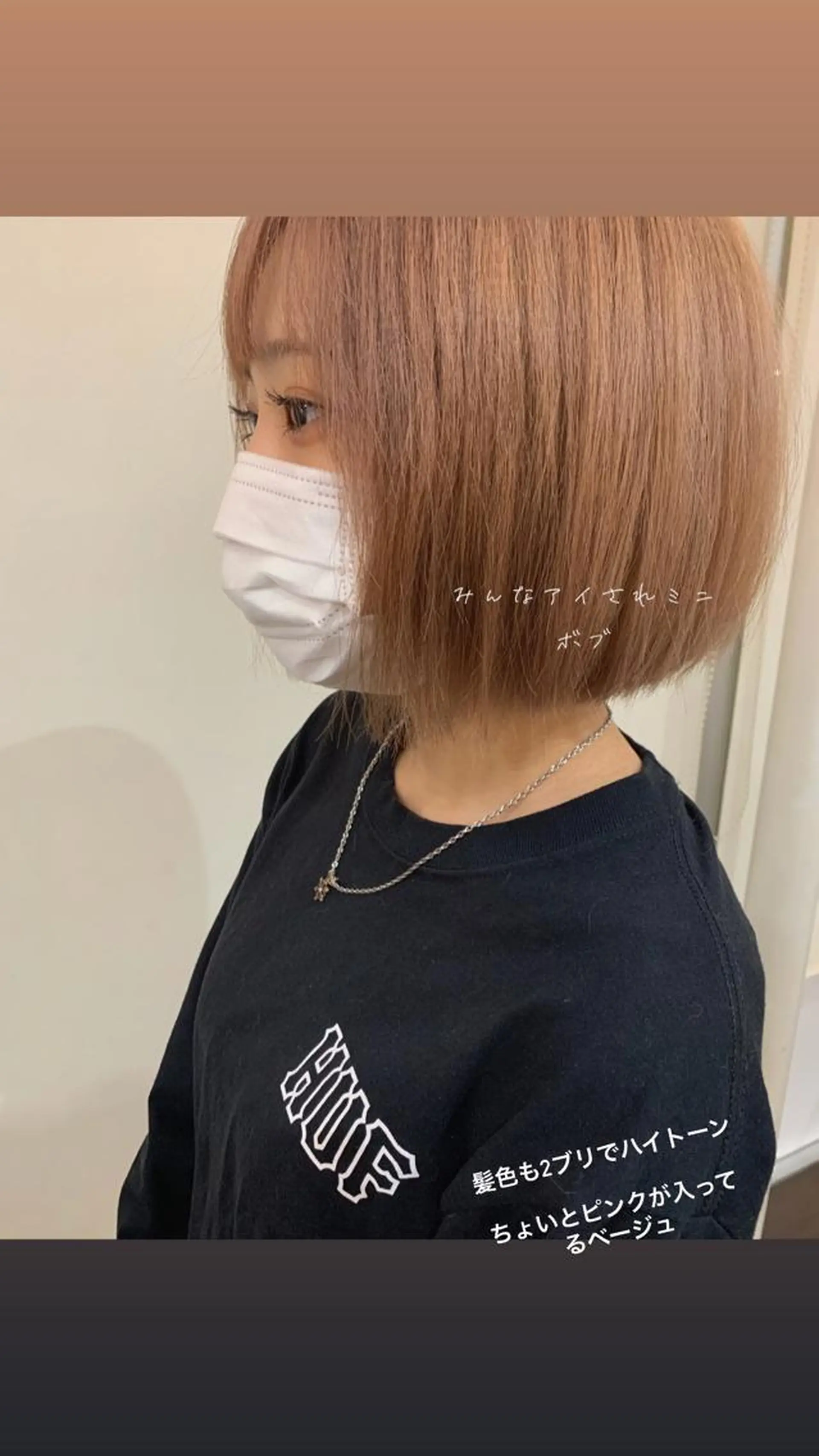 ショート カラー ヘアアレンジ ベージュカラー ボブ カット 今村公介 ブリーチ特化、派手髪のヘアスタイル