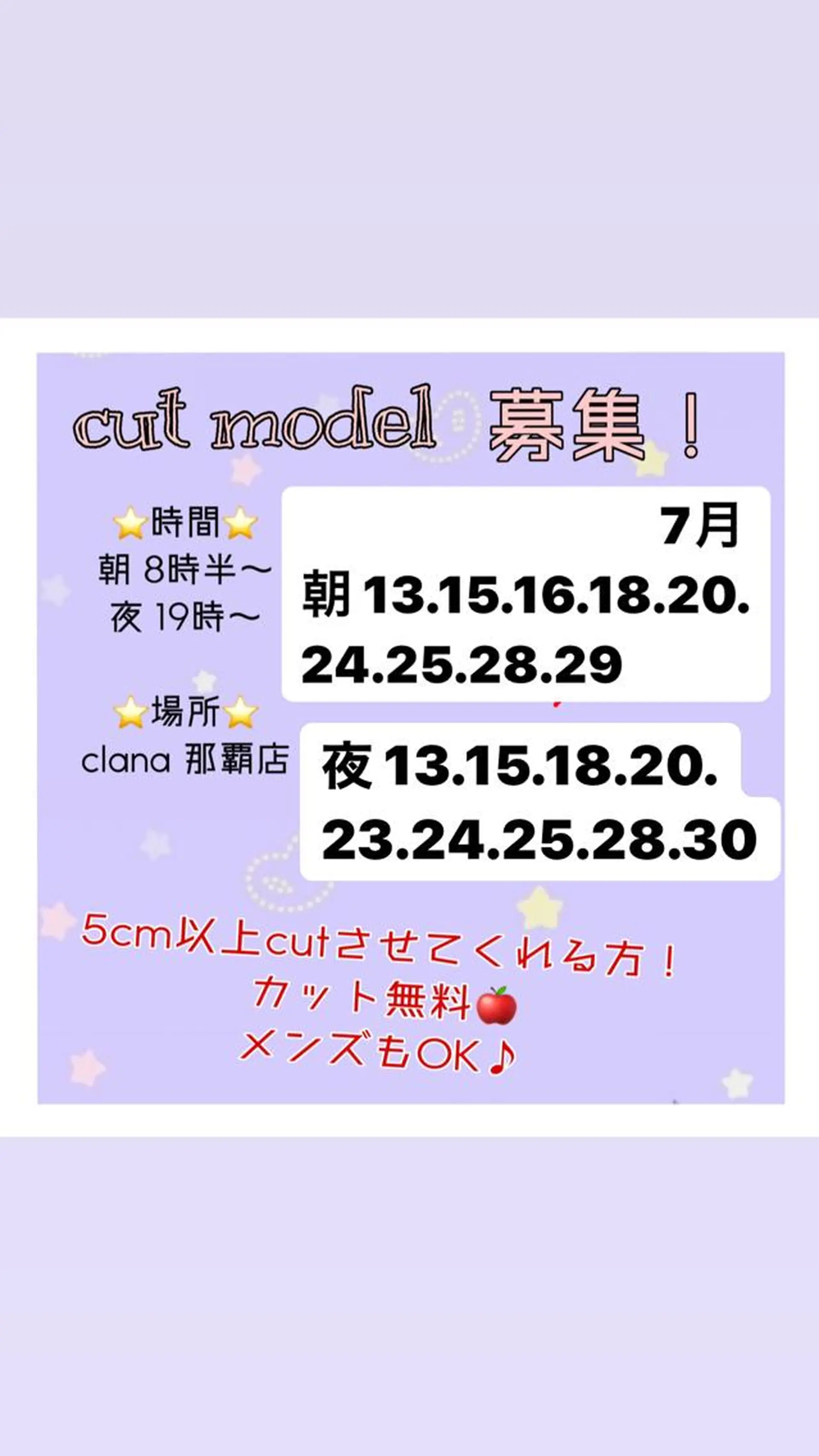 ショート プルエク/clana ♡marinのヘアスタイル