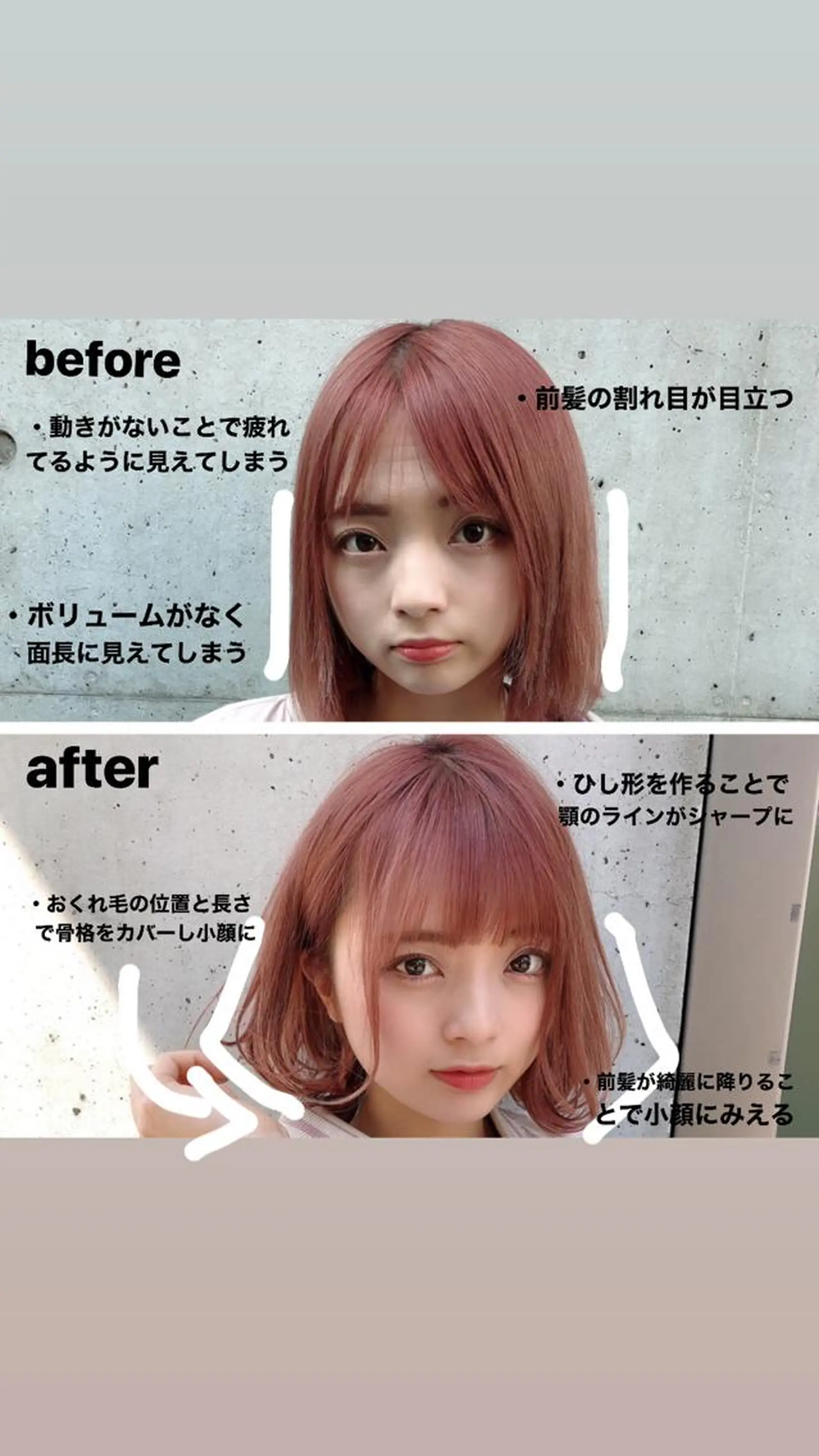 ミディアム カラー 女性が憧れる ショート/角田愛和のヘアスタイル