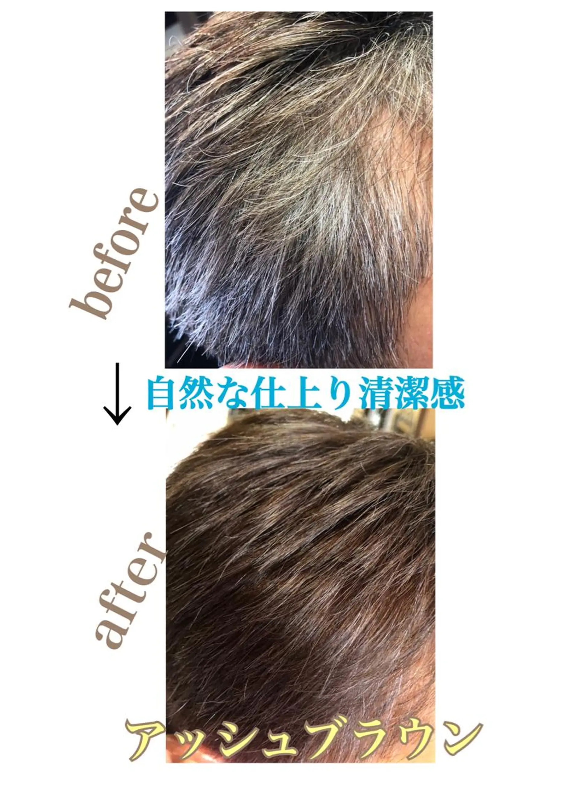 カラー メンズ 外山 理都子のエステ・リラクイメージ