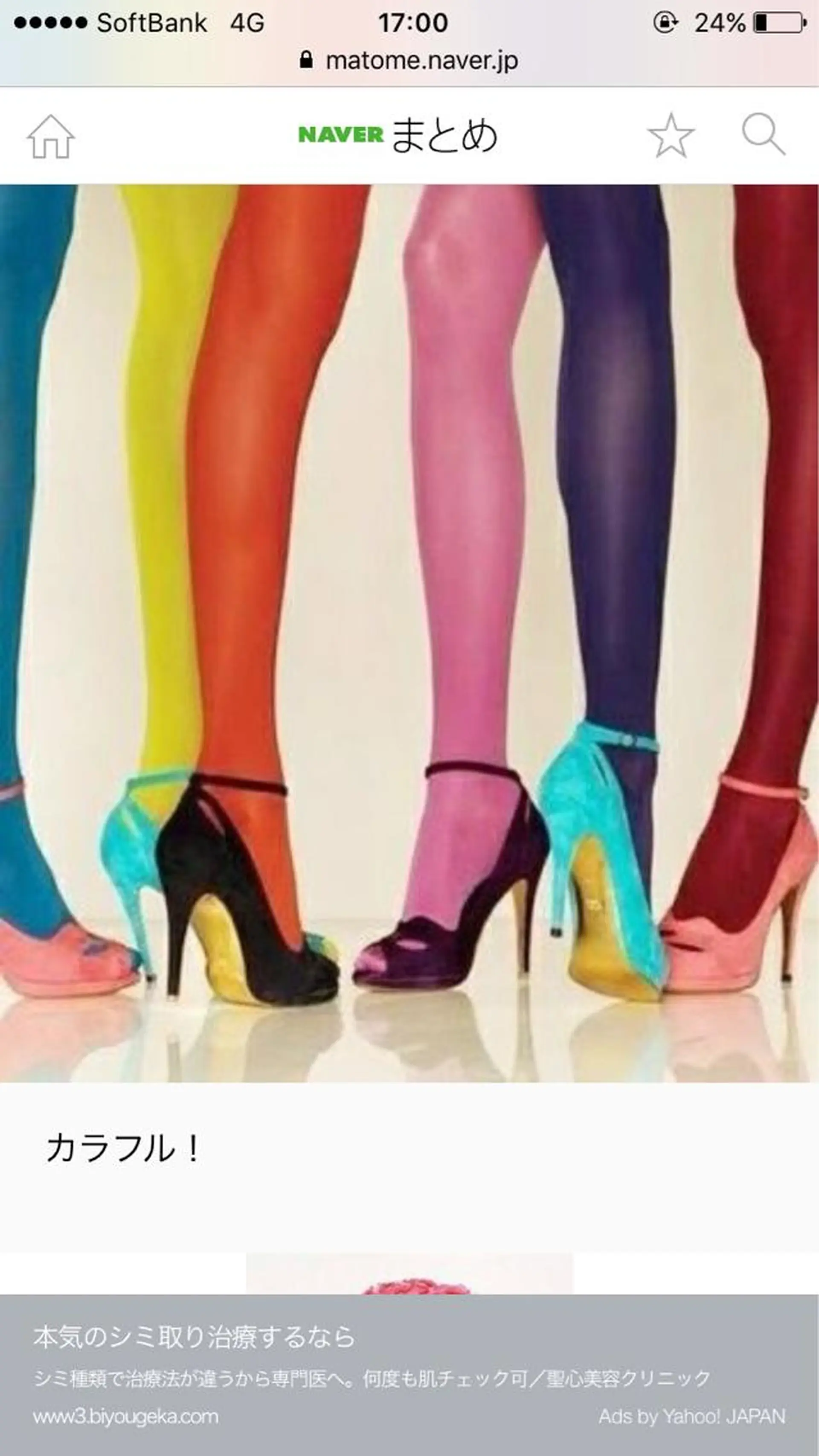 ショート カラー パーマ ヘアアレンジ メンズ キッズ ネイル マツエク・マツパ マットネイル ‍痩身＆ボディ 結果出し🌟丹野のエステ・リラクイメージ