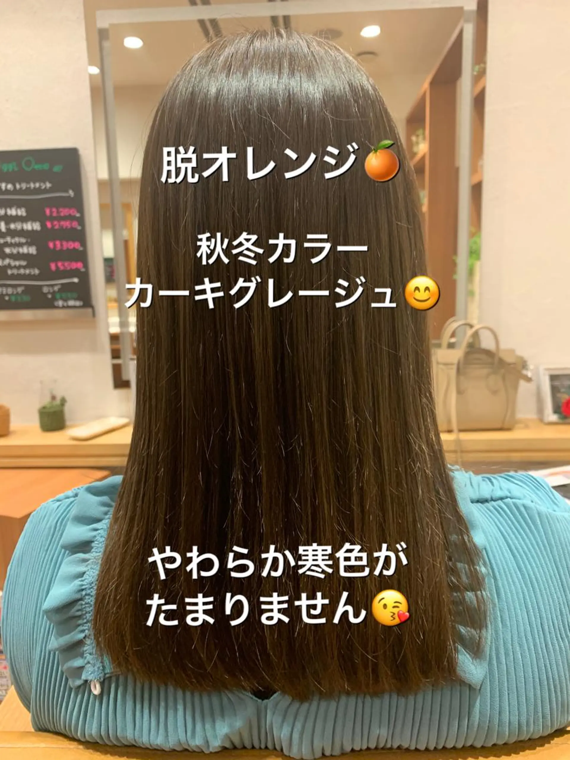 セミロング SALOWIN神戸三宮店所属・【美髪を叶える】中谷 彰宏（アキ)のヘアスタイル