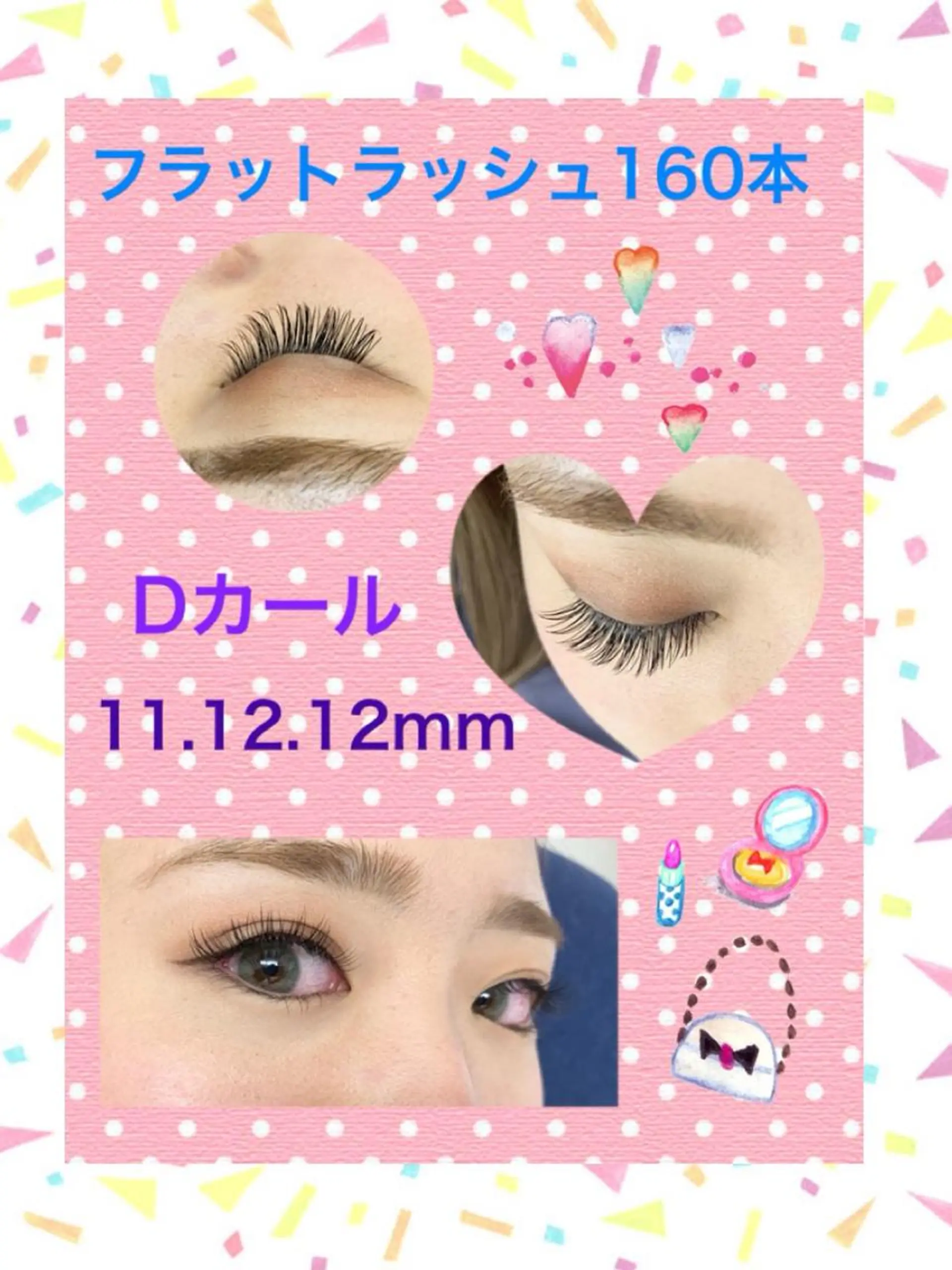 マツエク・マツパ Eyelash salon u'iのマツエク・マツパデザイン