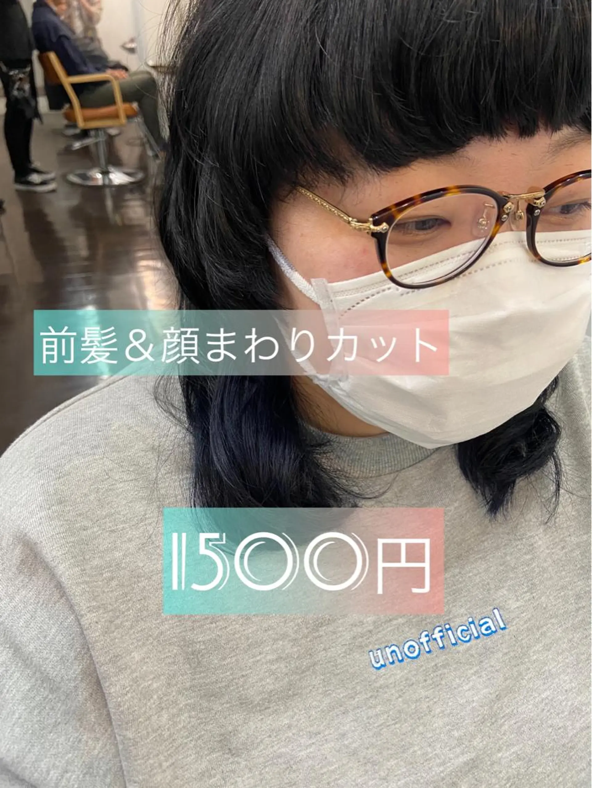 ショート カラー パーマ ヘアアレンジ メンズ キッズ ネイル マツエク・マツパ 顔周りカット times salon名駅所属・久木原 ゆりのヘアスタイル