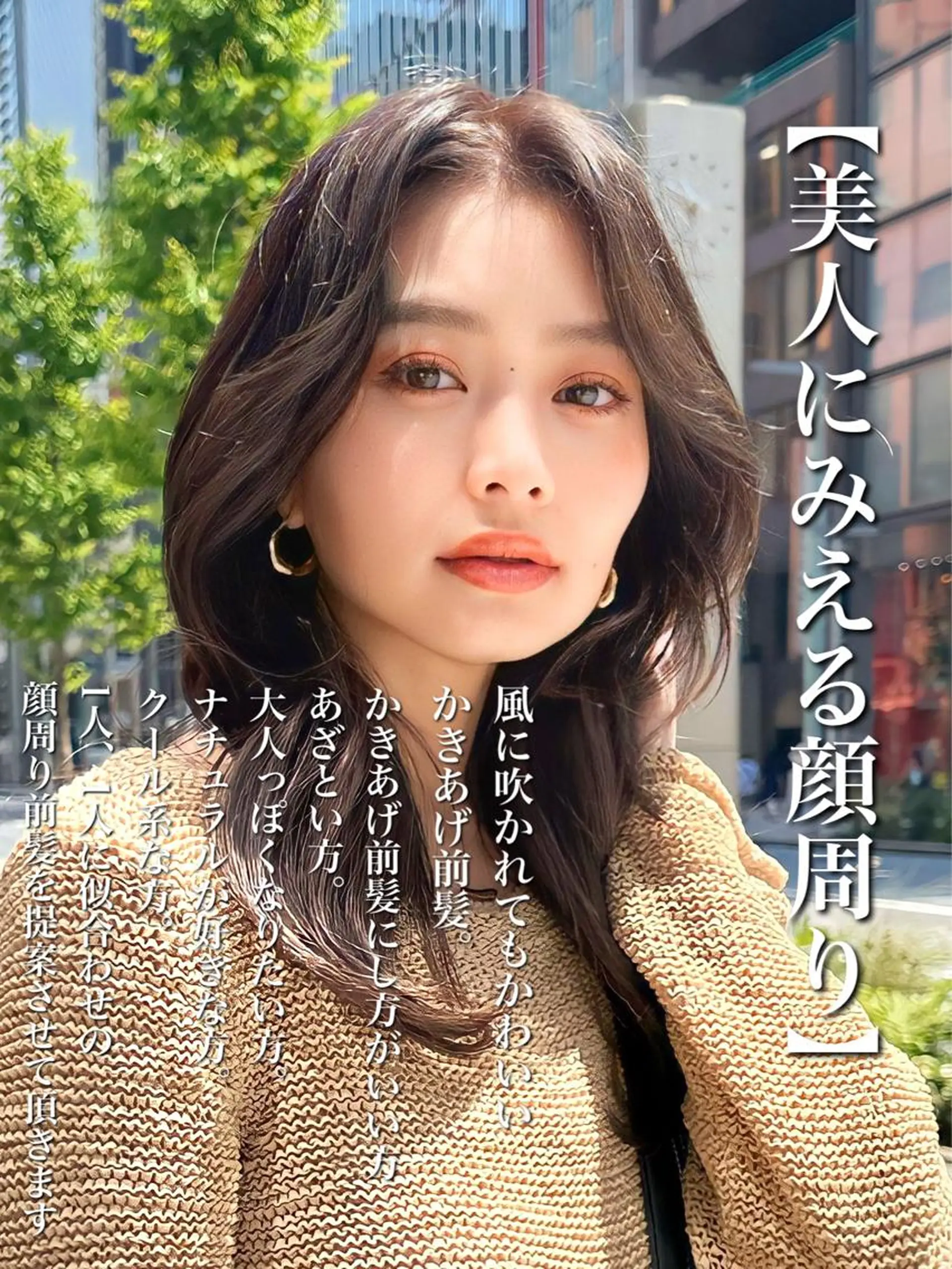 セミロング カラー カット ヘアカラー トリートメント 顔周り特化/韓国ヘア /レイヤー/吉野幸大のヘアスタイル