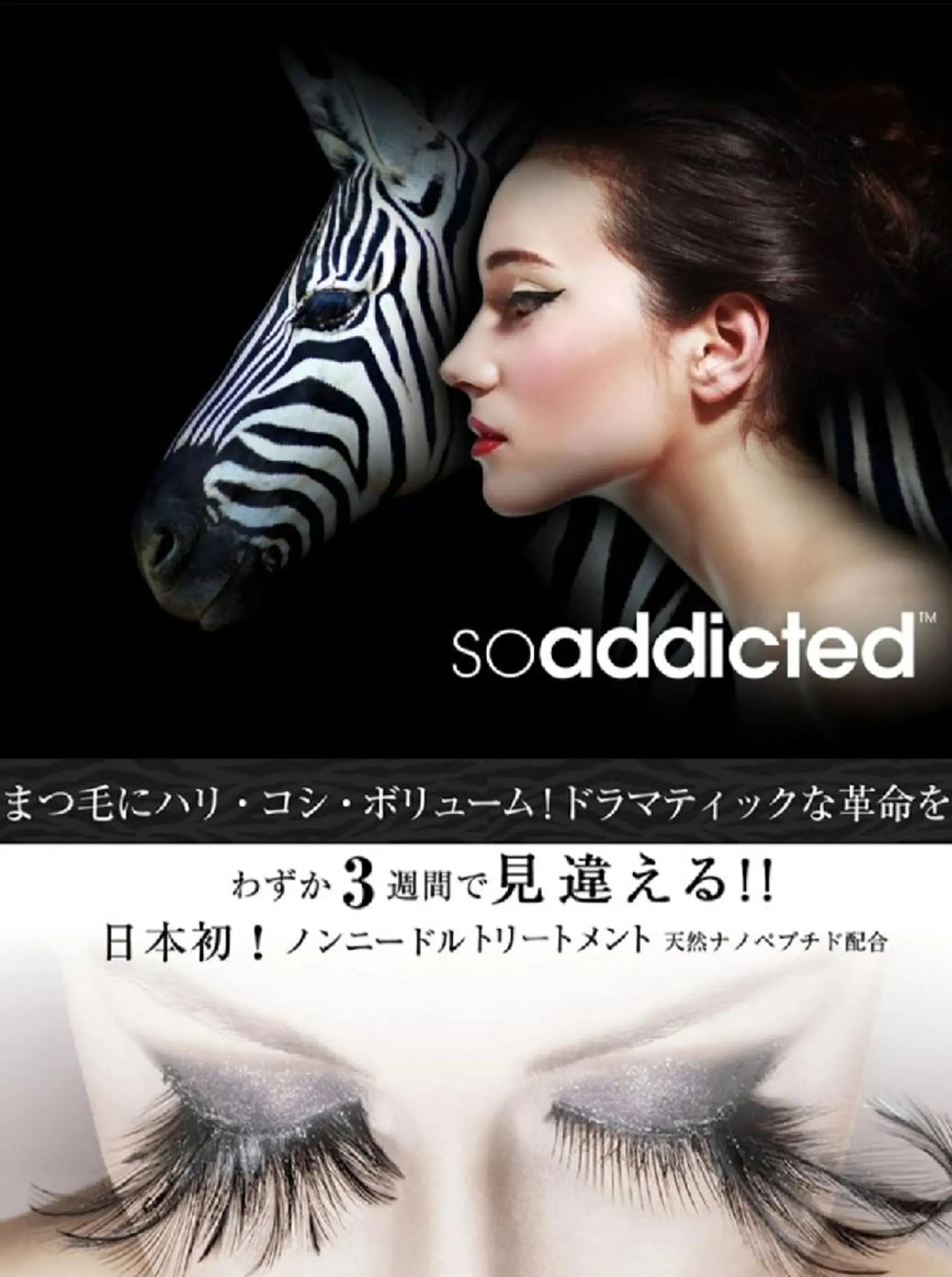 マツエク・マツパ 🍒♡RiRi  Lash ♡🍒のマツエク・マツパデザイン