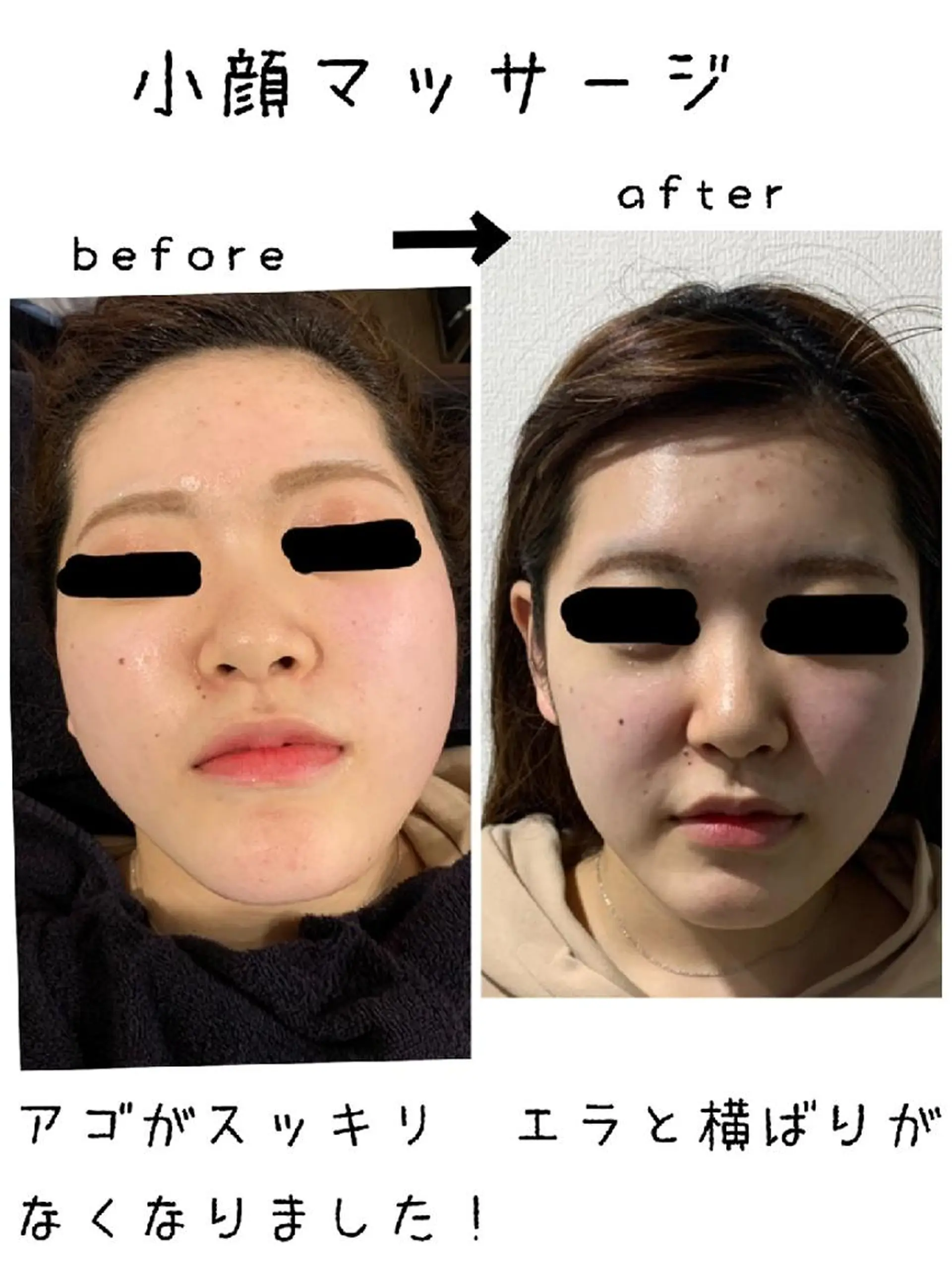 SESUNNY セサニー SEIRAのマツエク・マツパデザイン