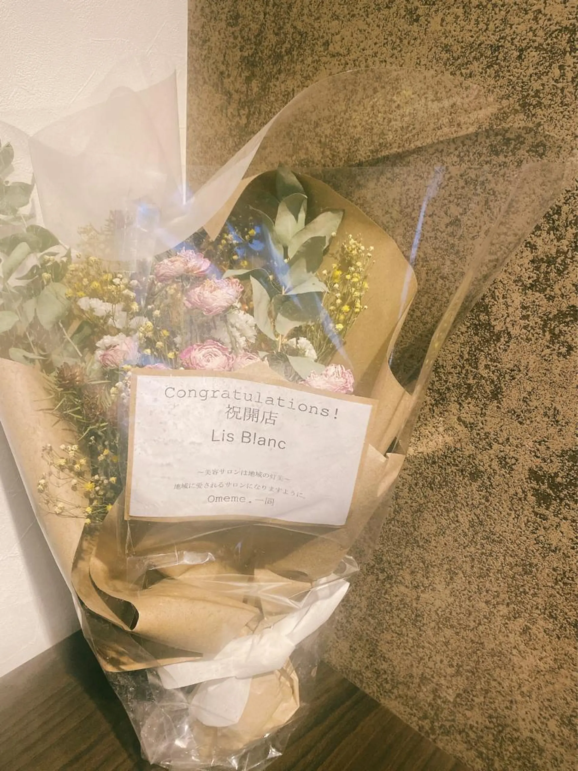 リスブラン小伝馬町 AKARIのマツエク・マツパデザイン