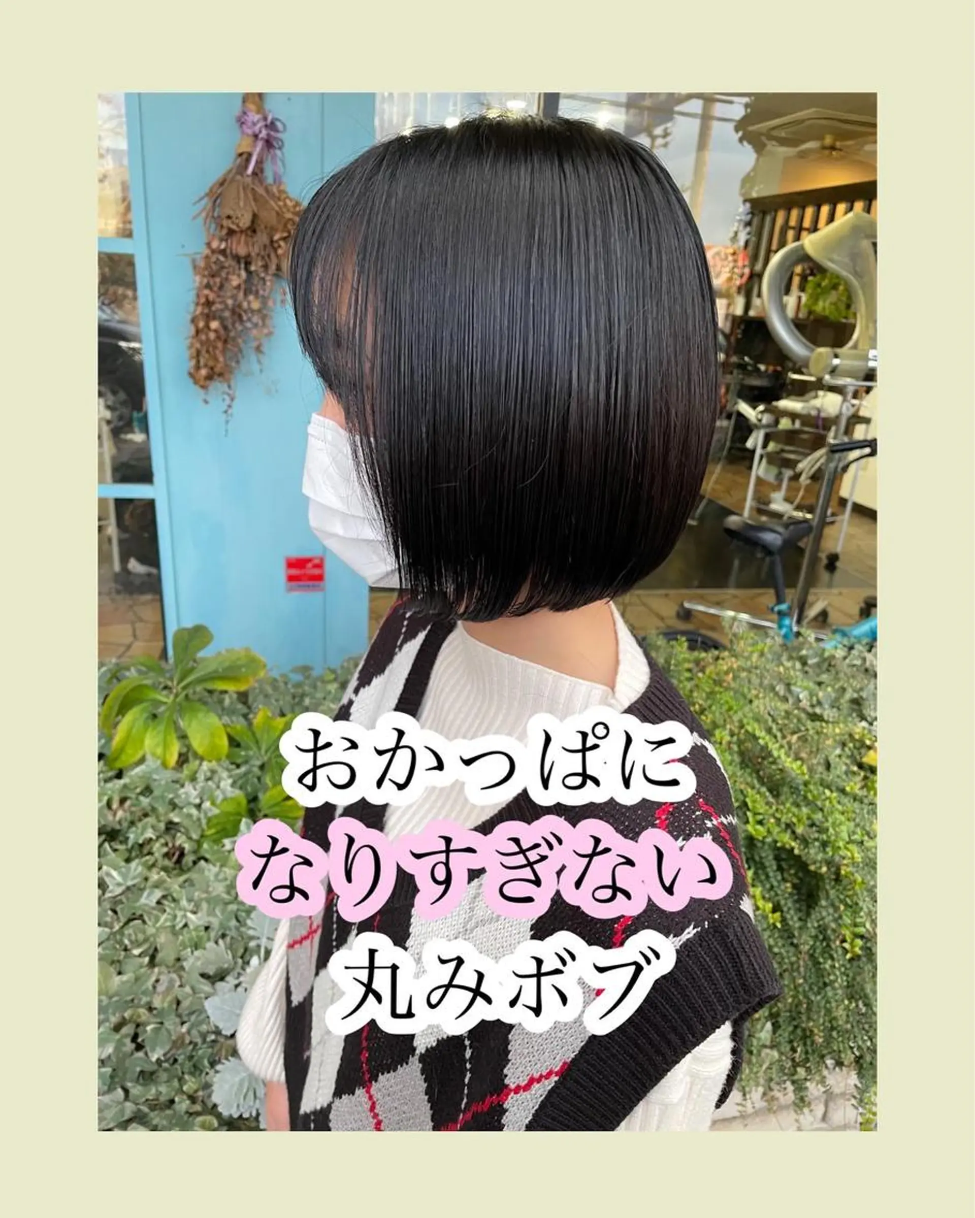 ショート キッズ ボブ 小顔カット 安藤 まどかのヘアスタイル