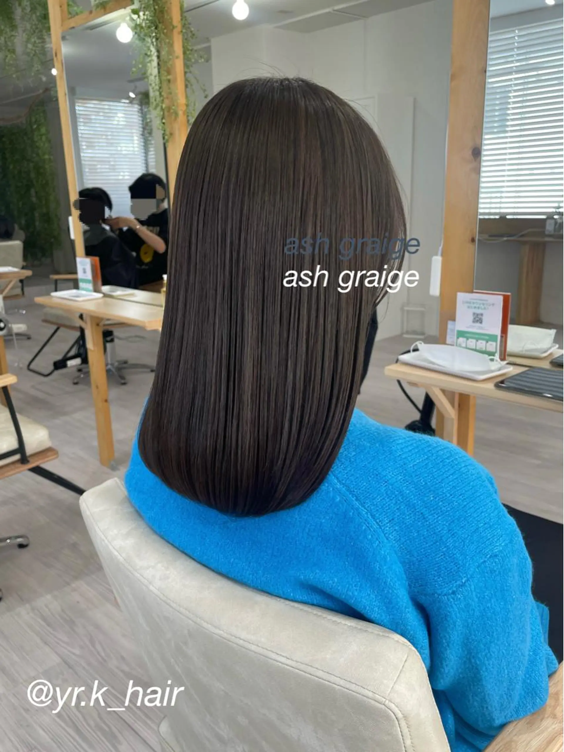 セミロング カラー ヘアカラー トリートメント 赤味消し.髪質改善 🌿𝘠𝘜𝘙𝘐のヘアスタイル