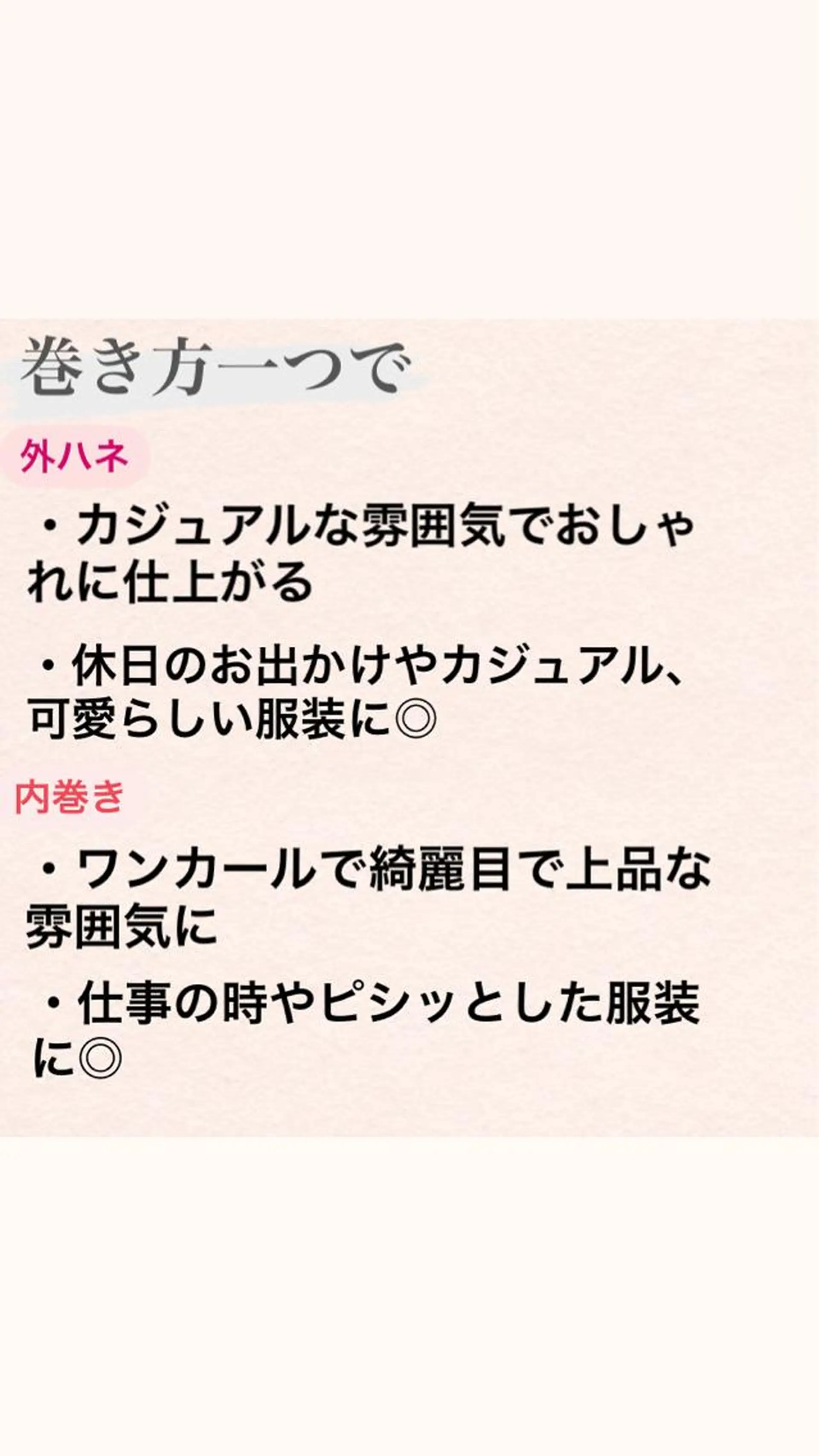 ミディアム ニスル 町田店所属・似合わせカットカラー 望月一生のヘアスタイル