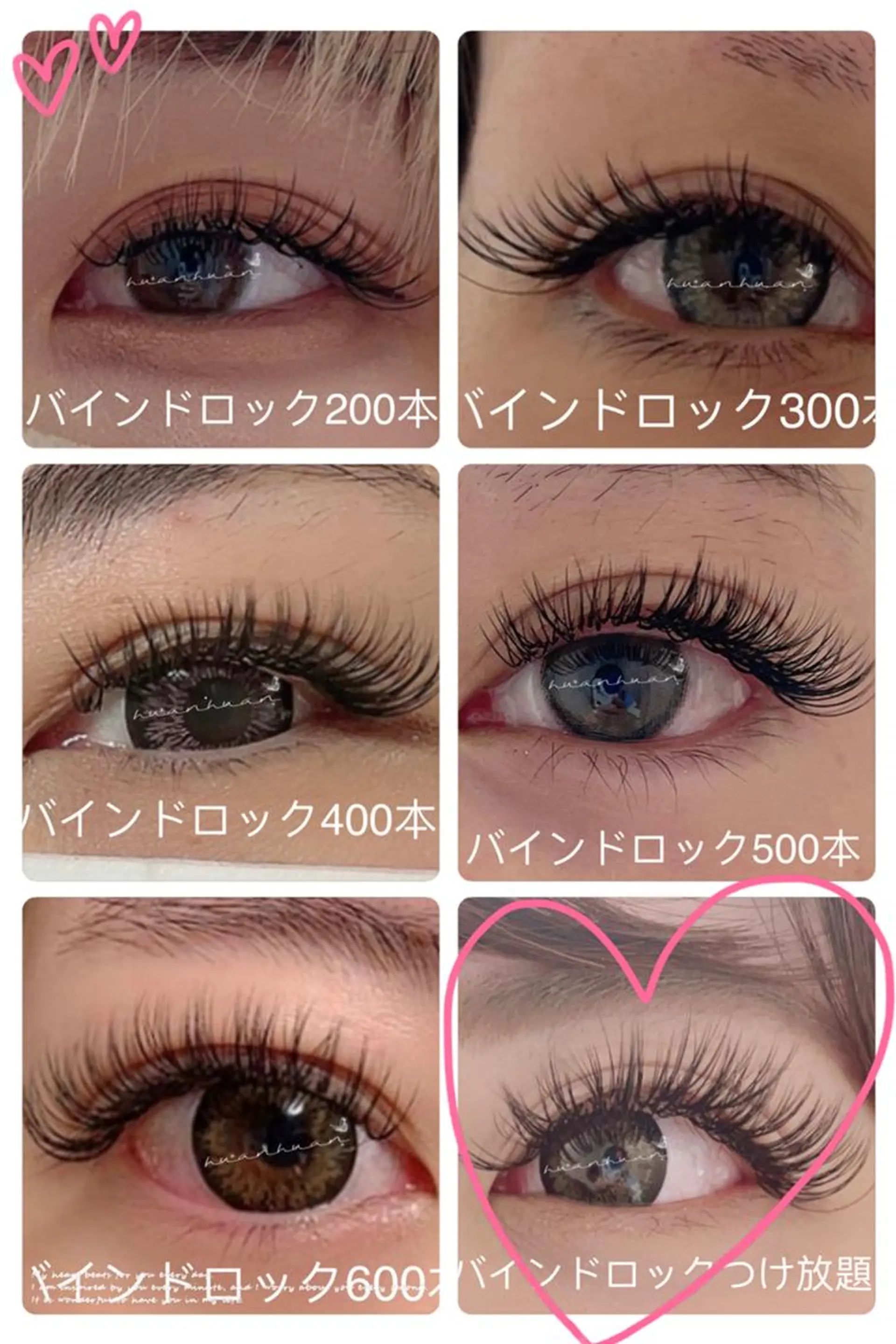 マツエク・マツパ Cute Beauty🌷のマツエク・マツパデザイン