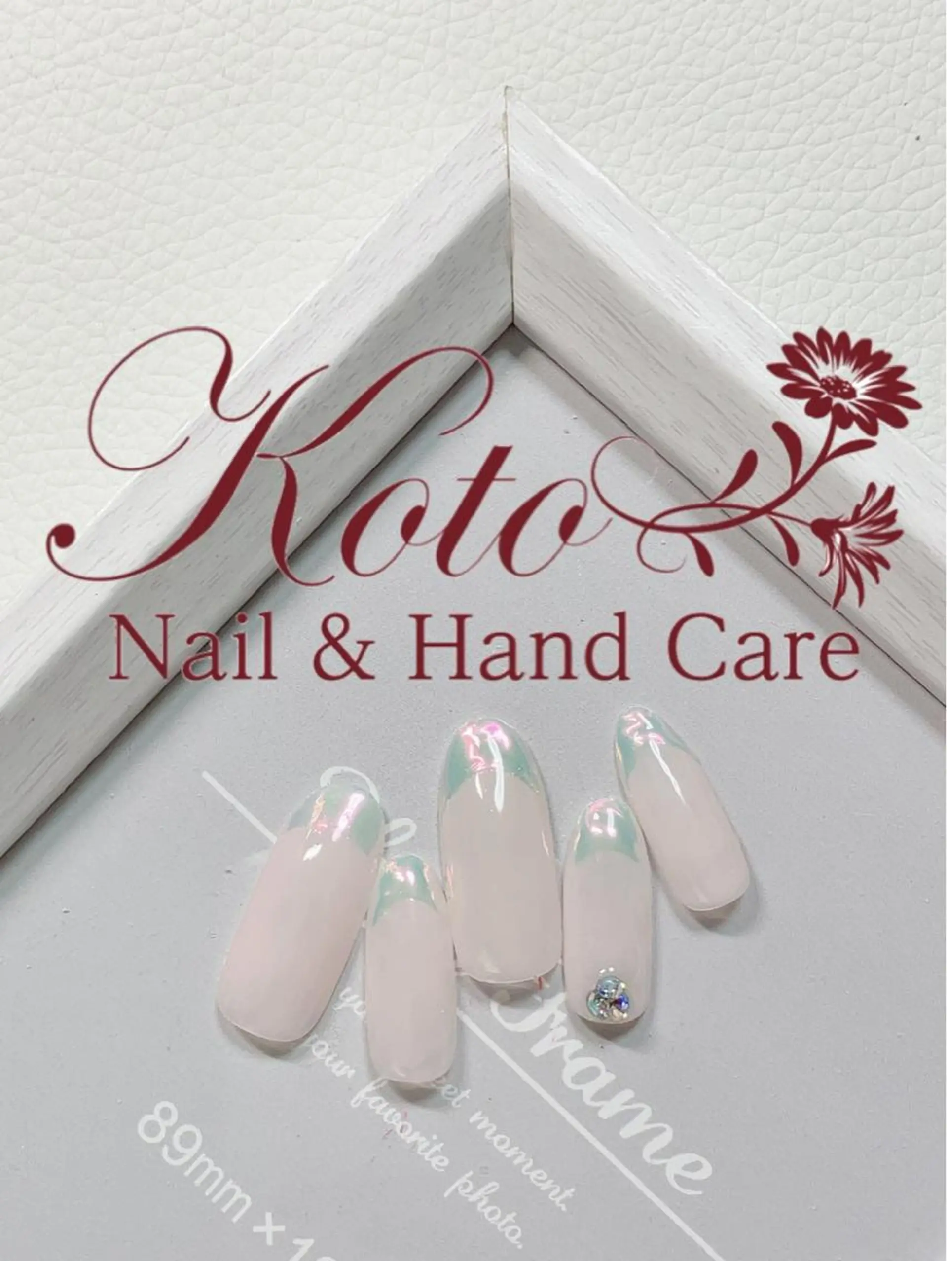 ネイル オーロラネイル 長さ出し フットネイル フレンチネイル ジェルネイル Risa ネイルサロンKOTOのネイルデザイン