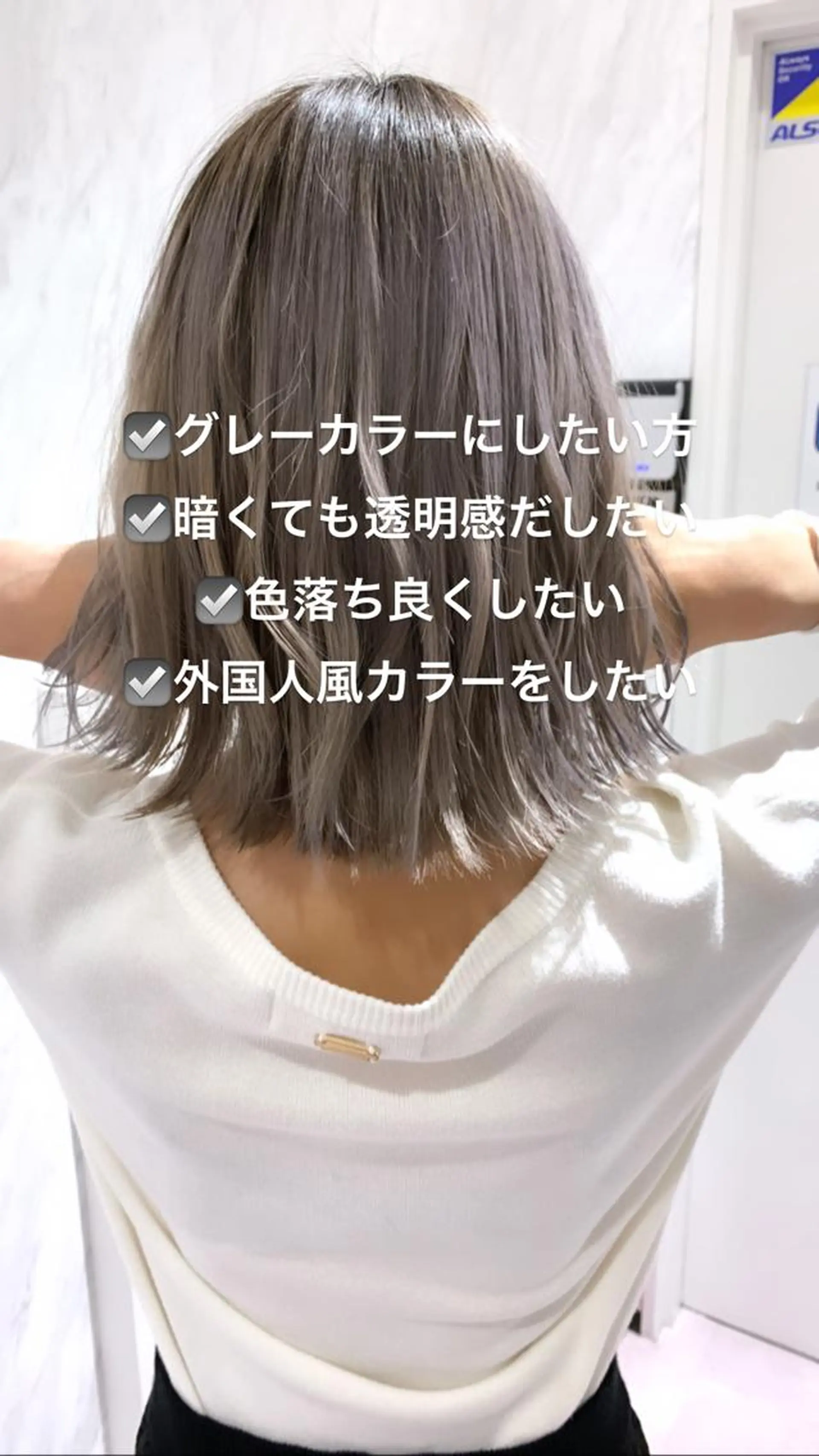 ミディアム カラー パーマ ヘアアレンジ メンズ キッズ ネイル マツエク・マツパ 酸性ストレート 髪質改善大槻勇樹のヘアスタイル