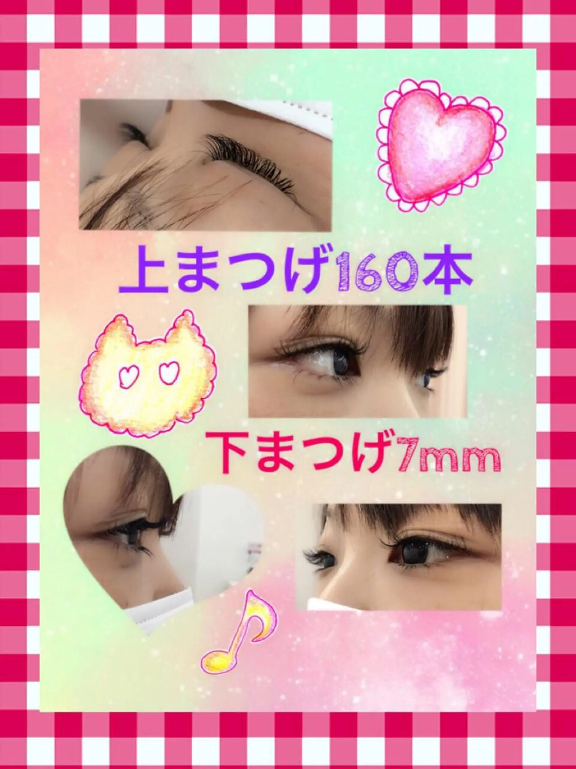 マツエク・マツパ 下まつげエクステ Eyelash salon u'iのマツエク・マツパデザイン