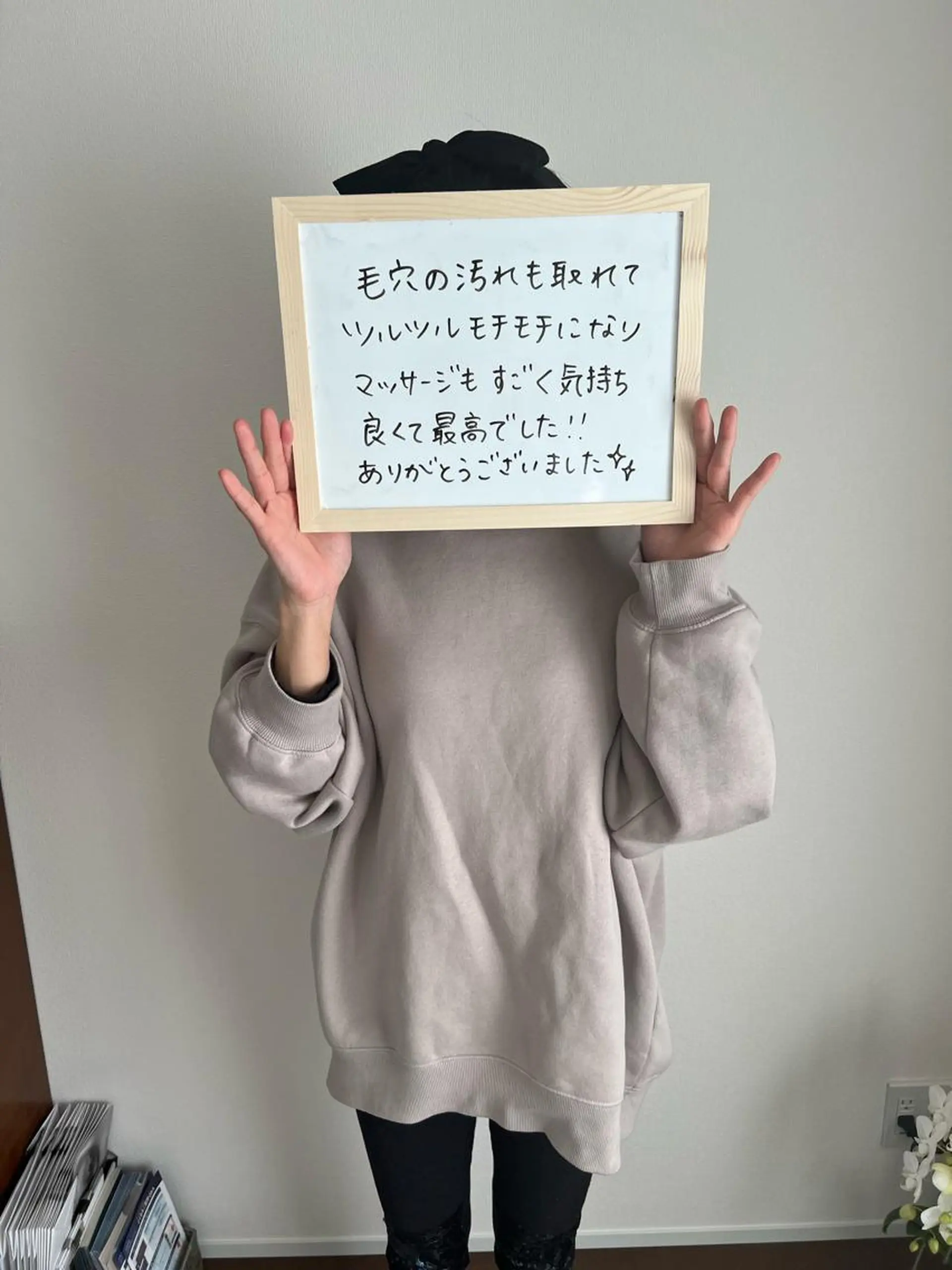 枝廣 貴子のエステ・リラクイメージ