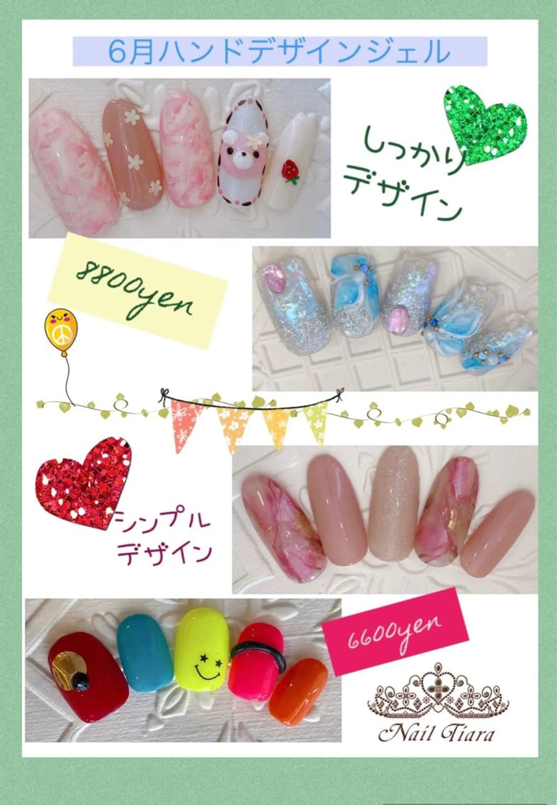 ネイル ネイル ティアラのネイルデザイン