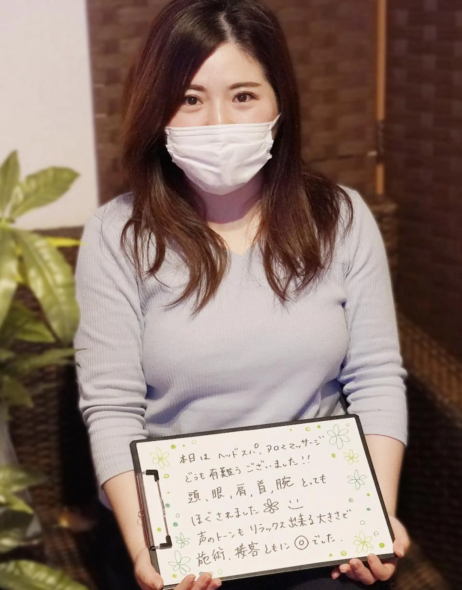 Saga Tomokazuのエステ・リラクイメージ