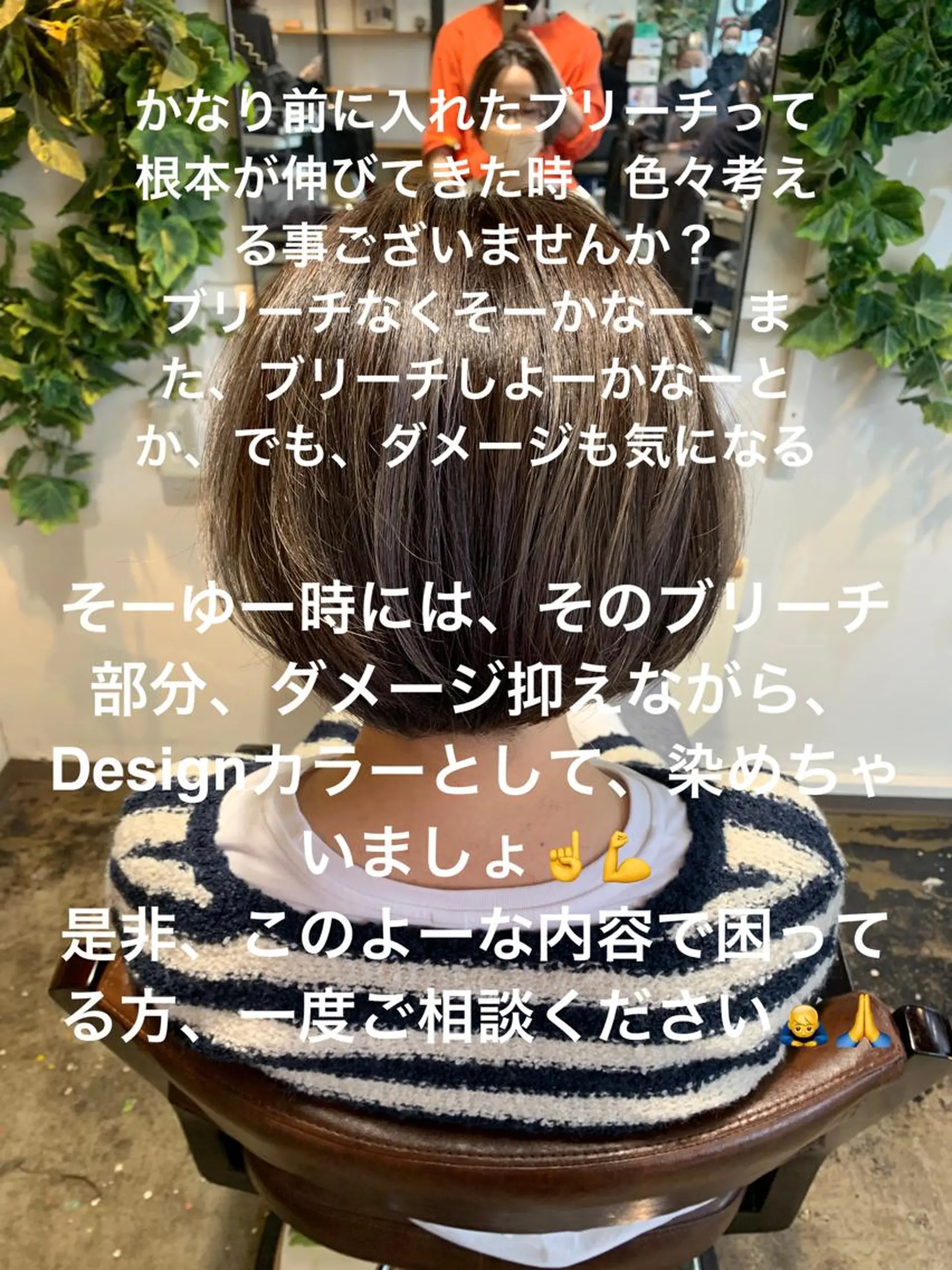 ショート カラー ブリーチ ハイライト✨髪質改善 TAKAさんです😊のヘアスタイル