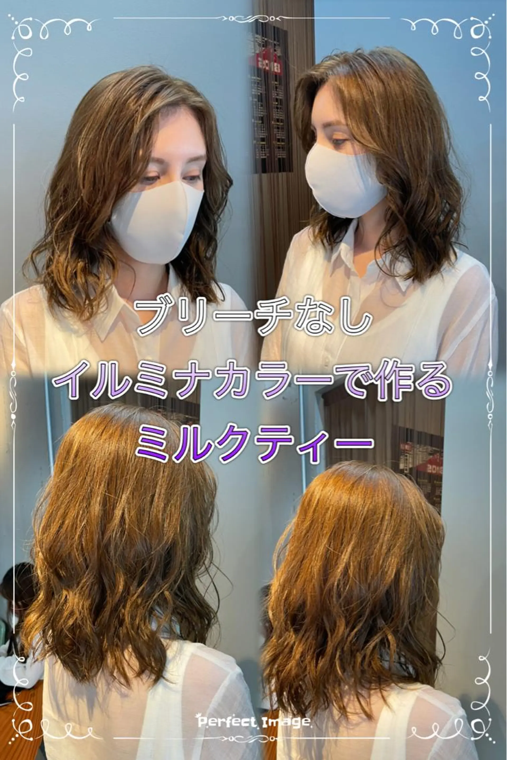 セミロング カラー ブリーチ ハイトーンカラー イルミナカラー ブリーチなしカラー カット ヘアカラー トリートメント 🍀アレンジ簡単ヘア ☘️石田万里奈🍀のヘアスタイル