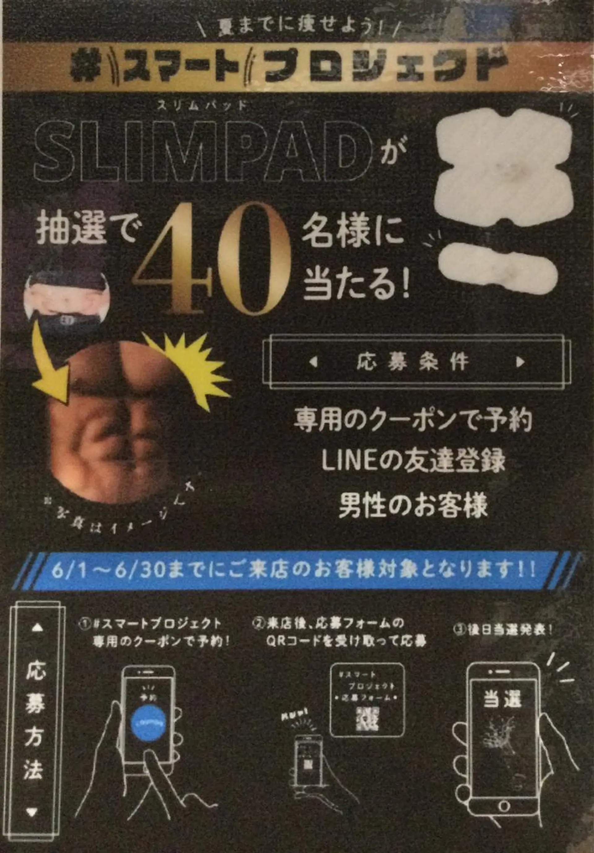 Annon プライベートサロンのヘアスタイル