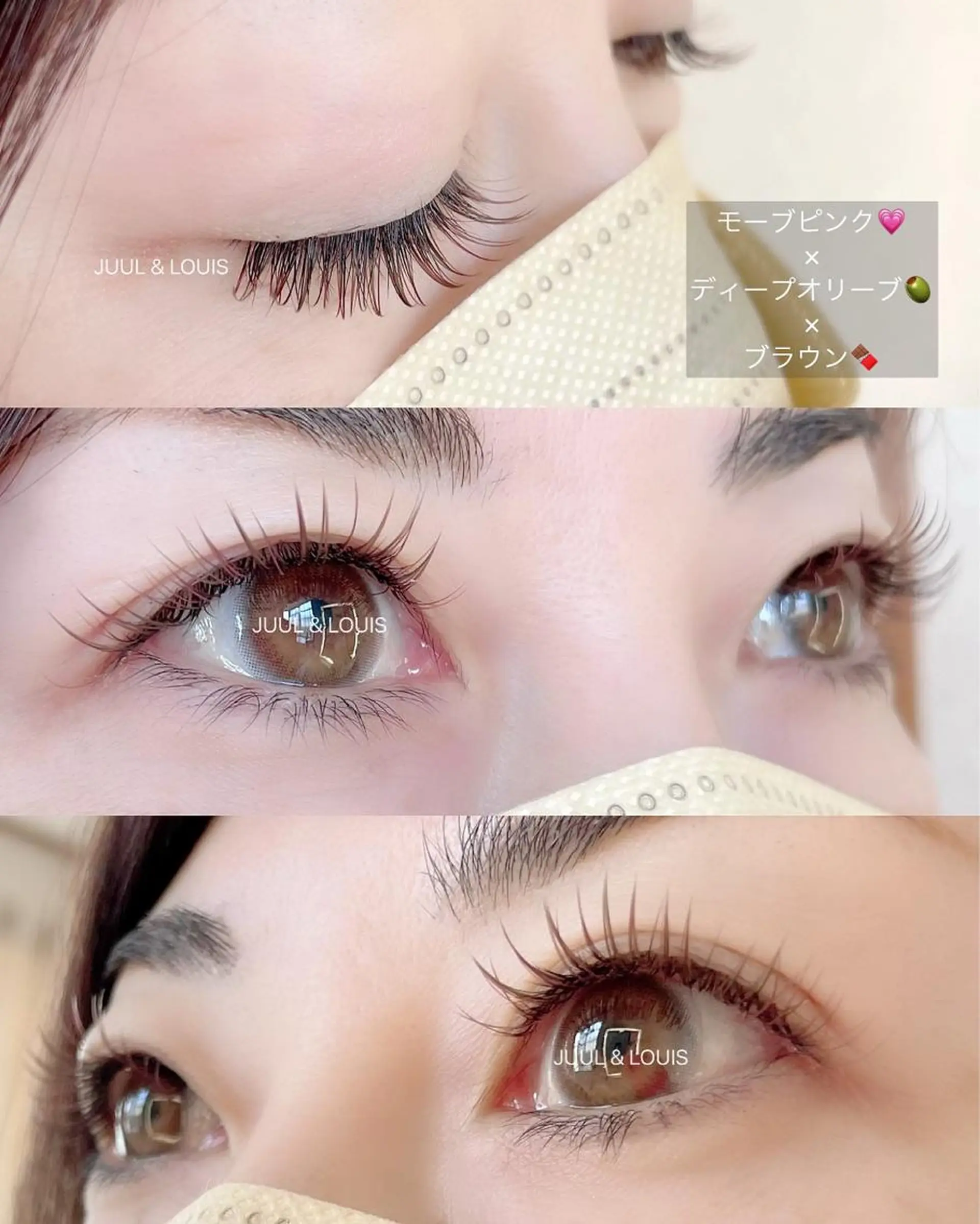 マツエク・マツパ カラーマツエク まつげのお店 JUUL & LOUIS ｼﾞｭｰﾙｱﾝﾄﾞﾙｲｽ所属・JUUL&LOUIS 福藤 瞳のエステ・リラクイメージ