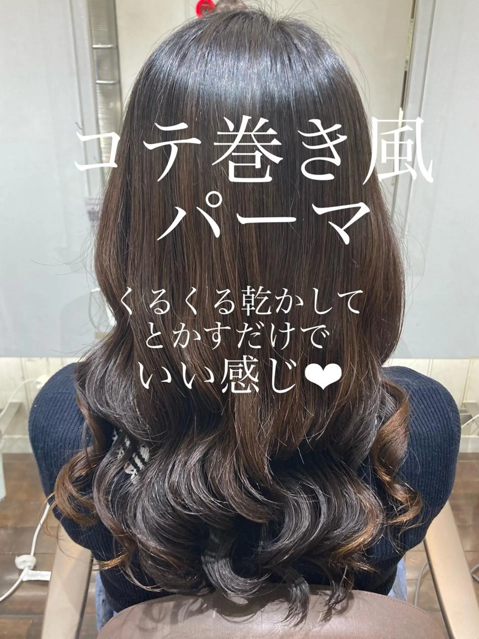 ロング カット パーマ アサコ サユリ🎀の眉毛・アイブロウイメージ