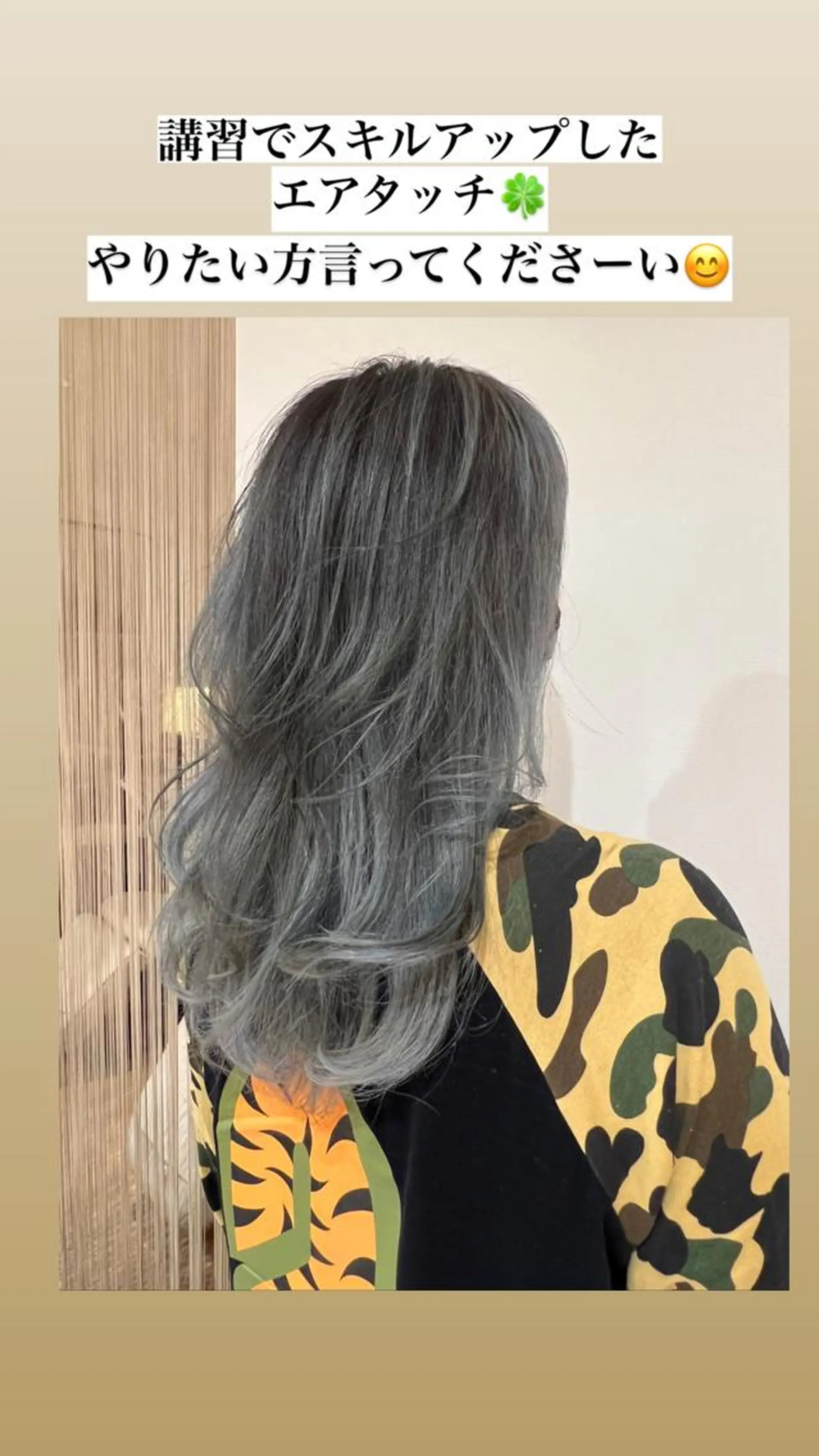 セミロング ハイライト/髪質改善 ✂️十河祐輝のヘアスタイル