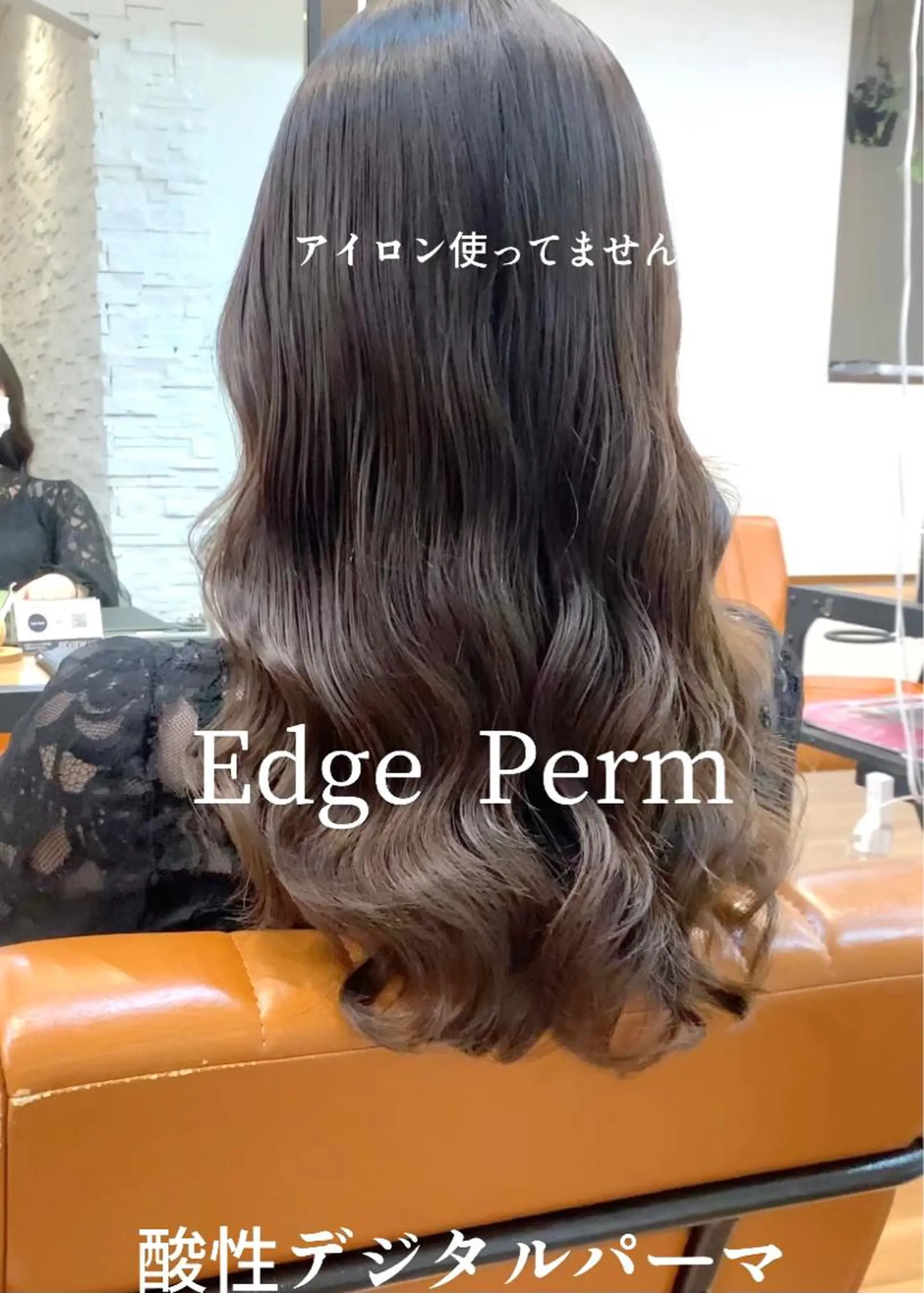 セミロング パーマ セミロングパーマ デジタルパーマ カット パーマ 古沢 新のヘアスタイル