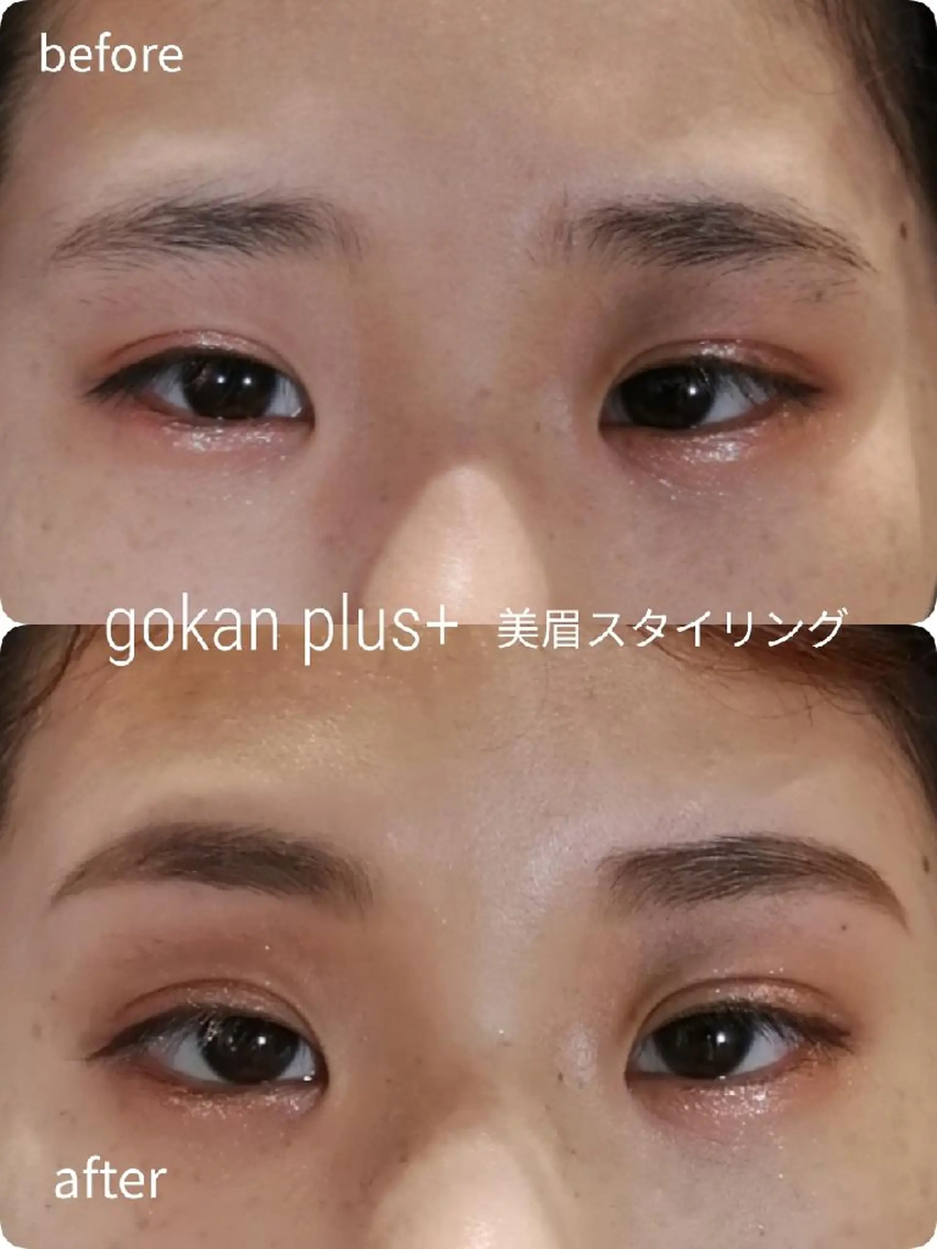 マツエク・マツパ 眉毛サロン 　森田江里子の眉毛・アイブロウイメージ