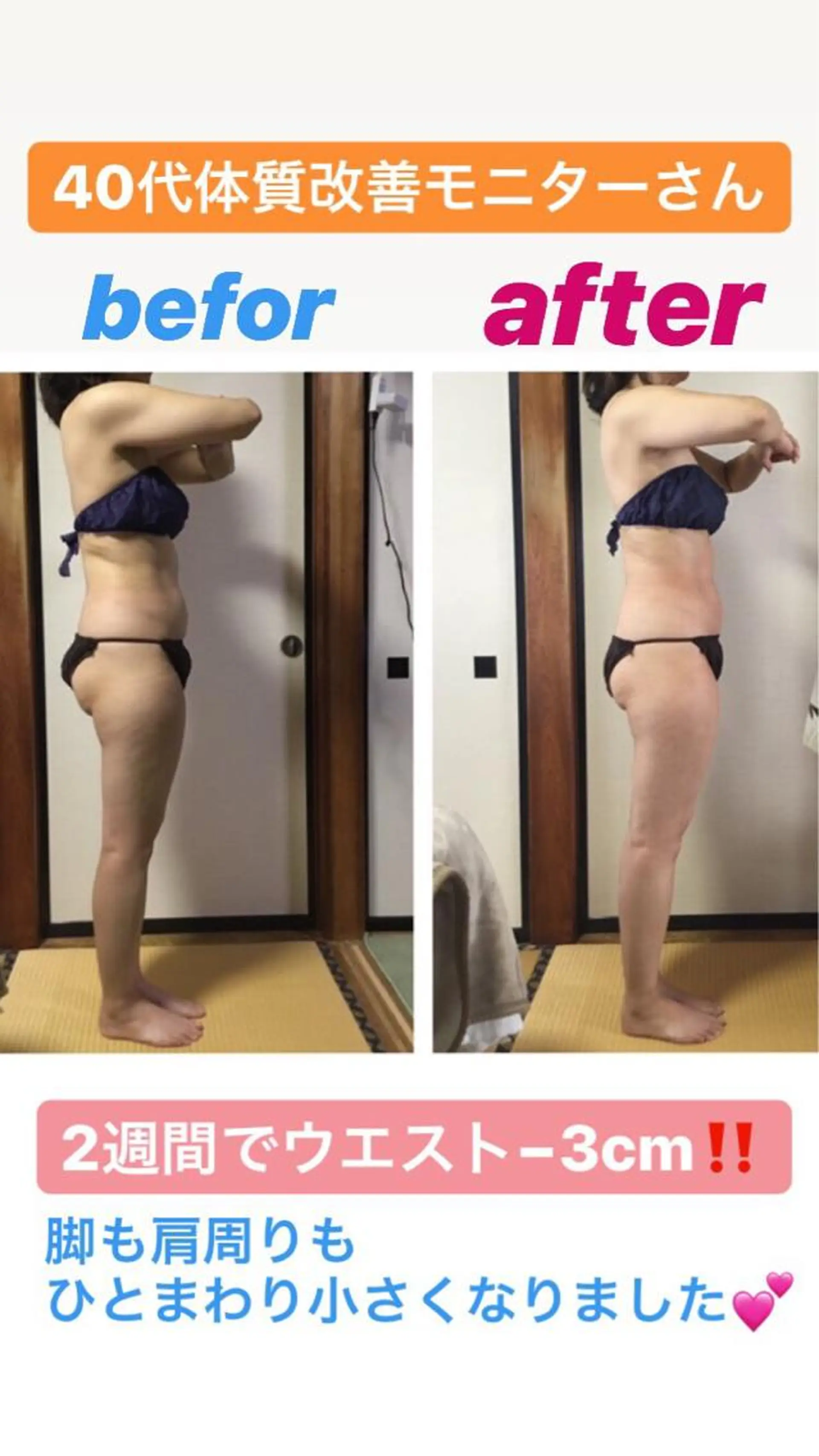 ヒーリングサロン メリッサ/tooSMILE所属・大屋 詩織のエステ・リラクイメージ