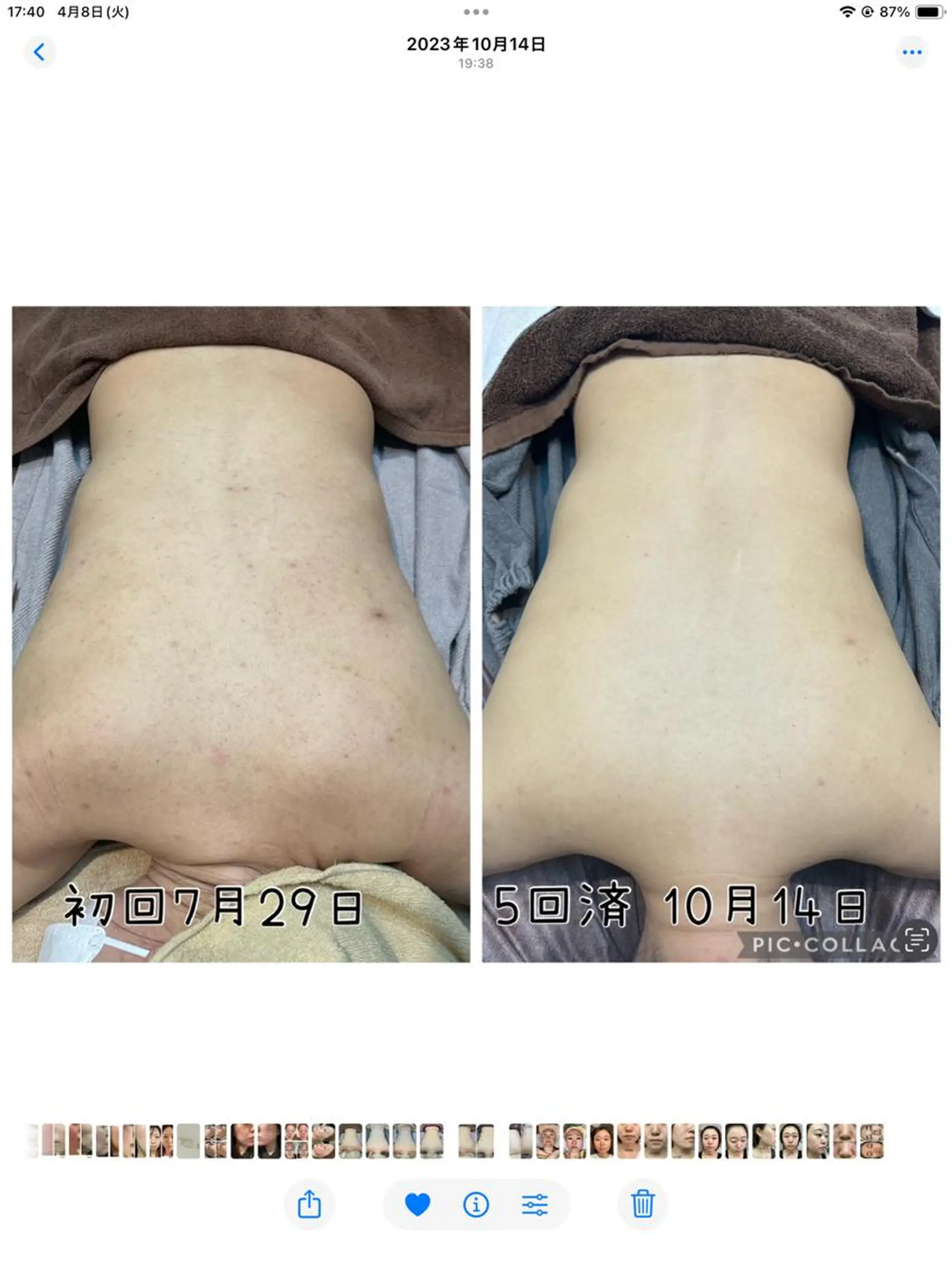 エステ リラク エステティック RAYVIS池袋🐱のエステ・リラクイメージ