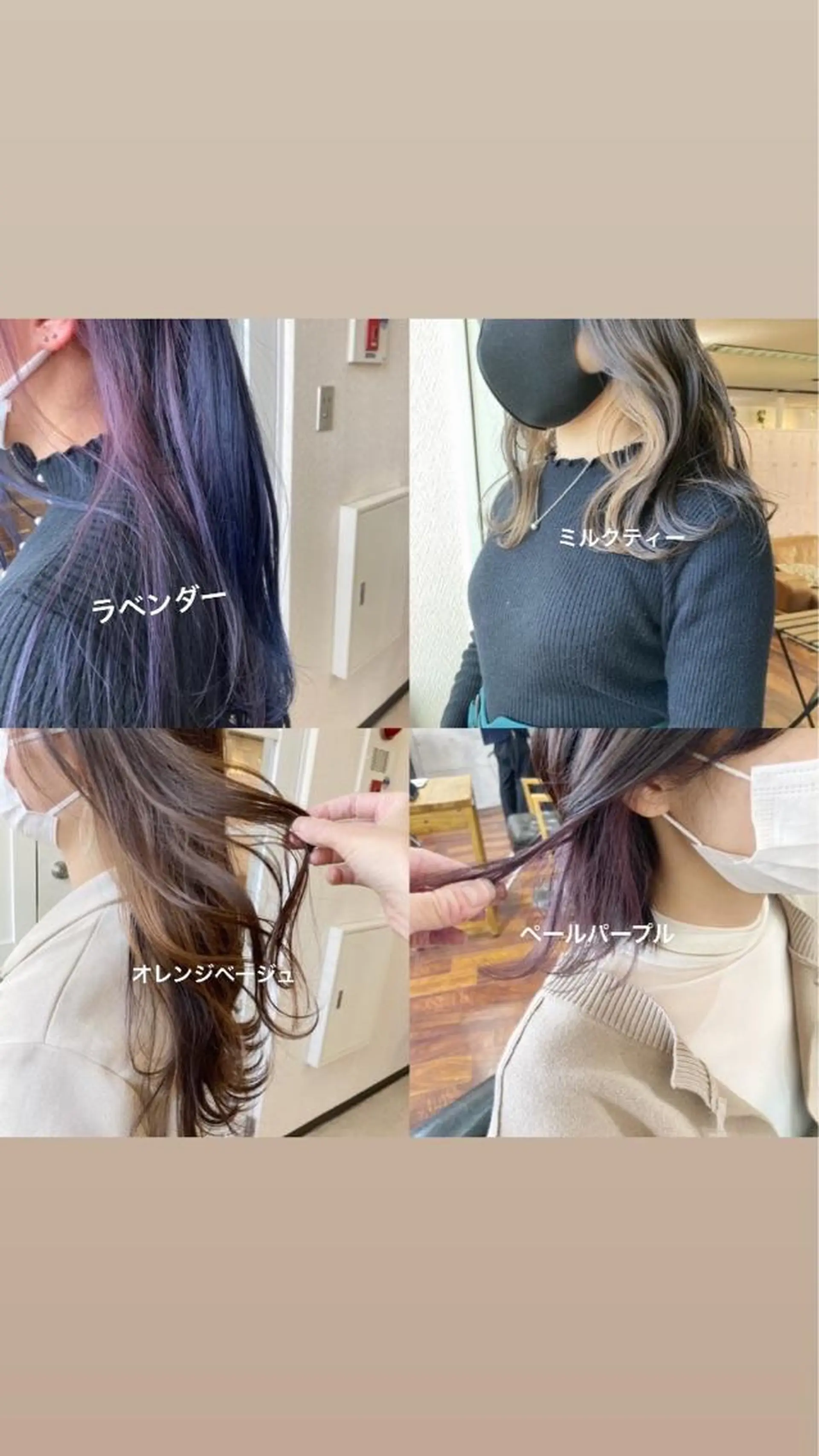 カラー インナーカラー 小木曽智美 /ボブ/ショートのヘアスタイル