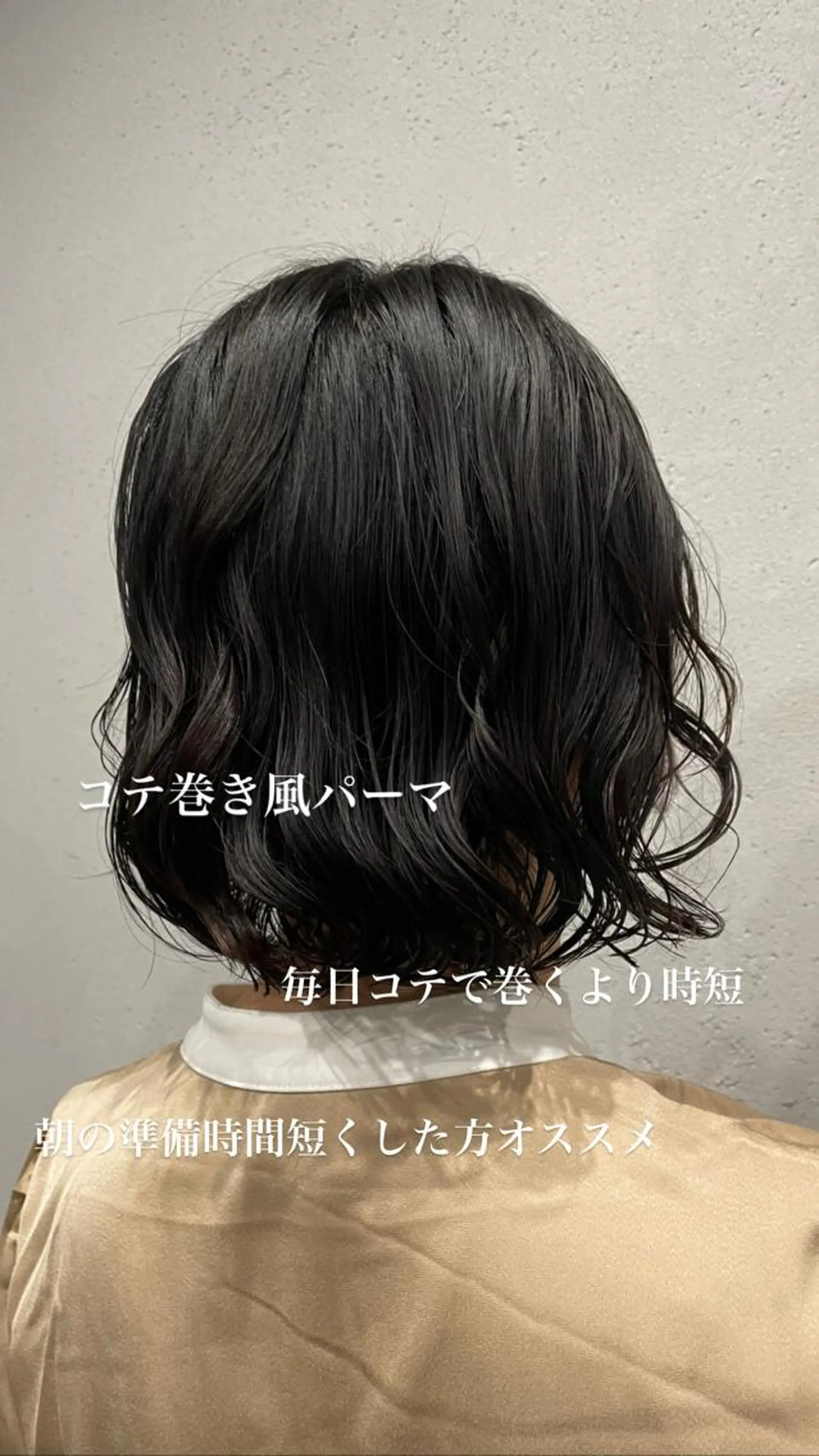 ミディアム カラー パーマ 吉田一輝 外国人パーマのヘアスタイル