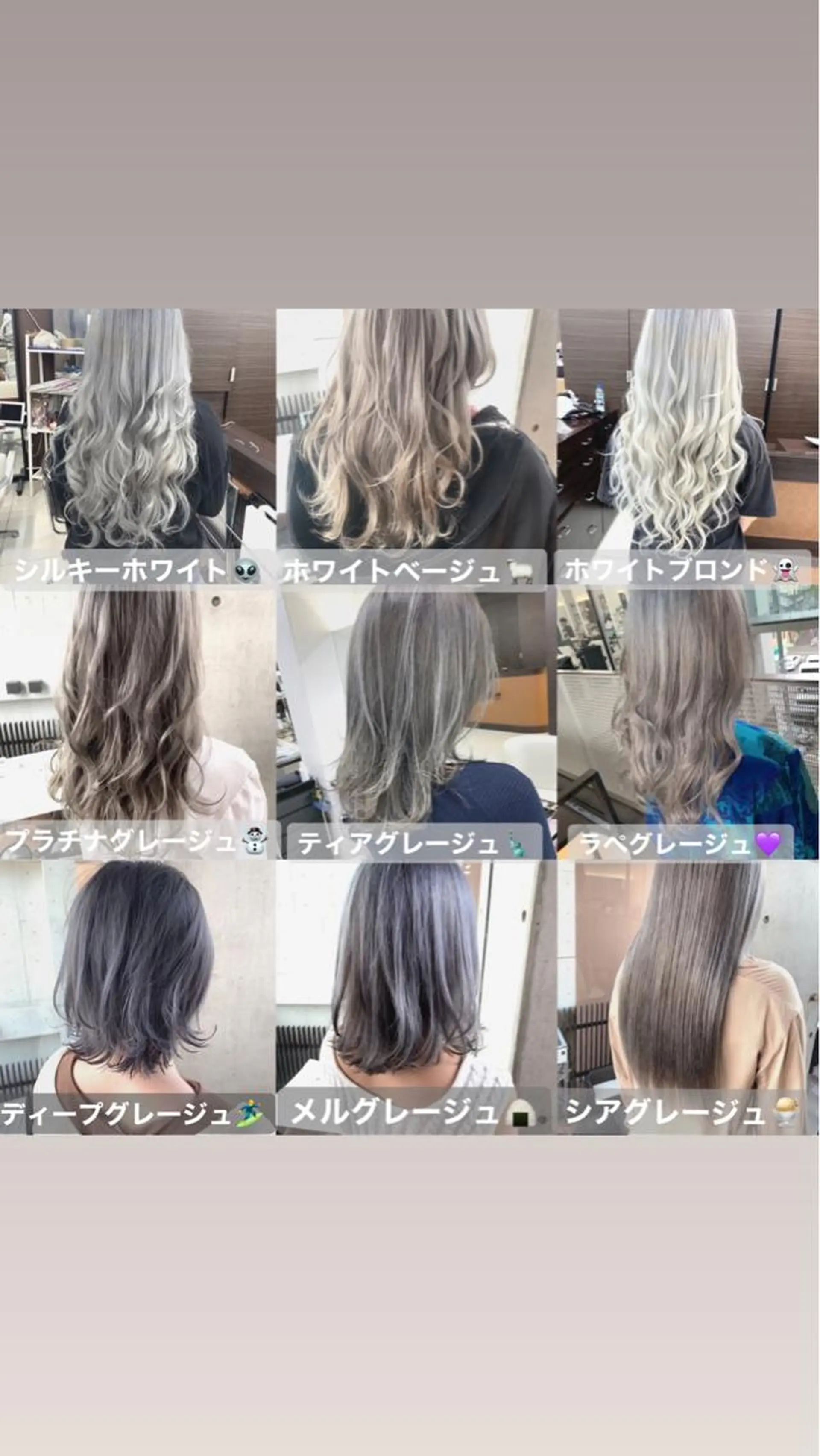 セミロング カラー パーマ ヘアアレンジ メンズ キッズ ネイル マツエク・マツパ Merci メルシー 福岡、今泉のヘアスタイル