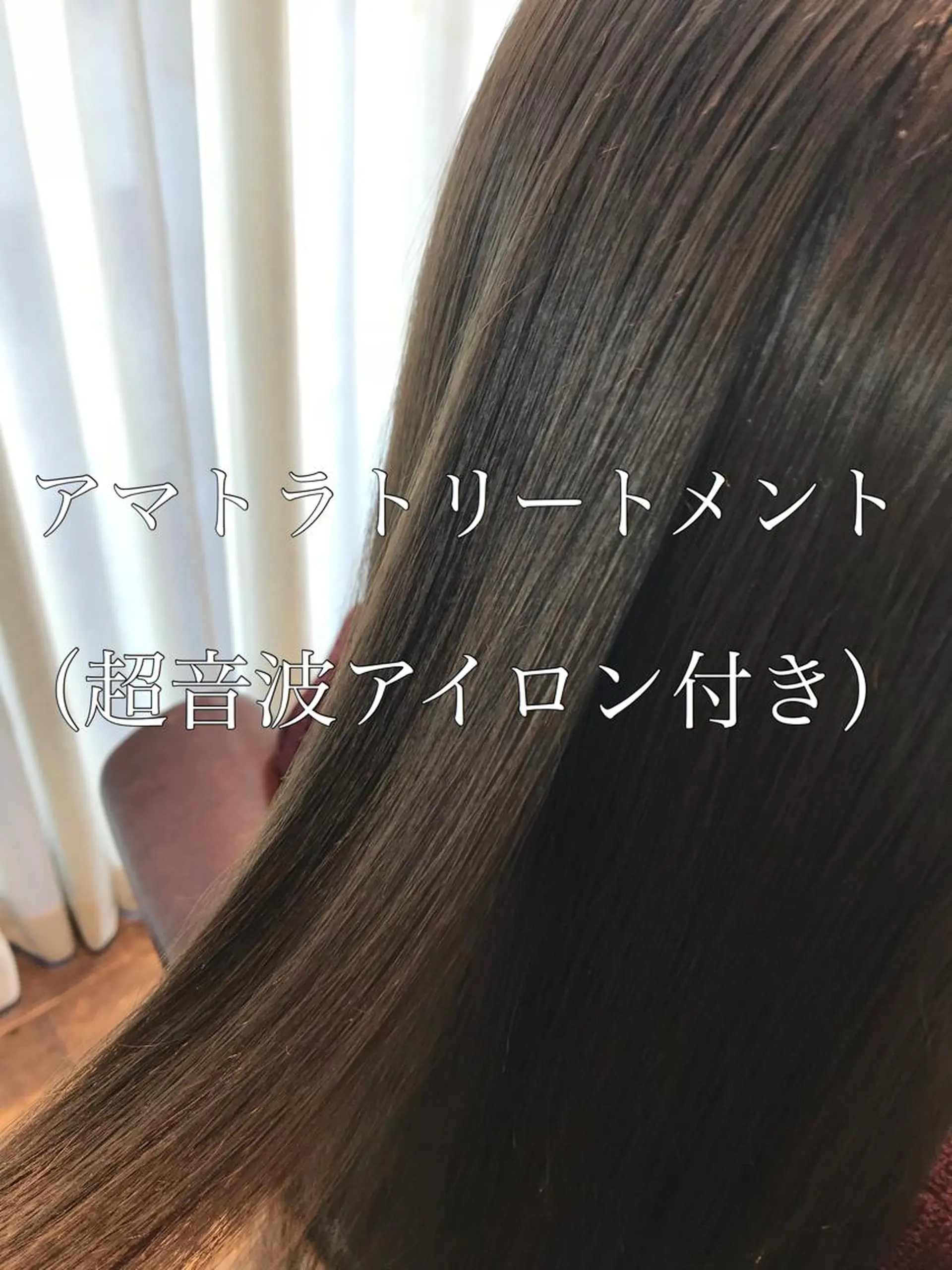 ＊くせ毛に特化＊ 【yun】のヘアスタイル