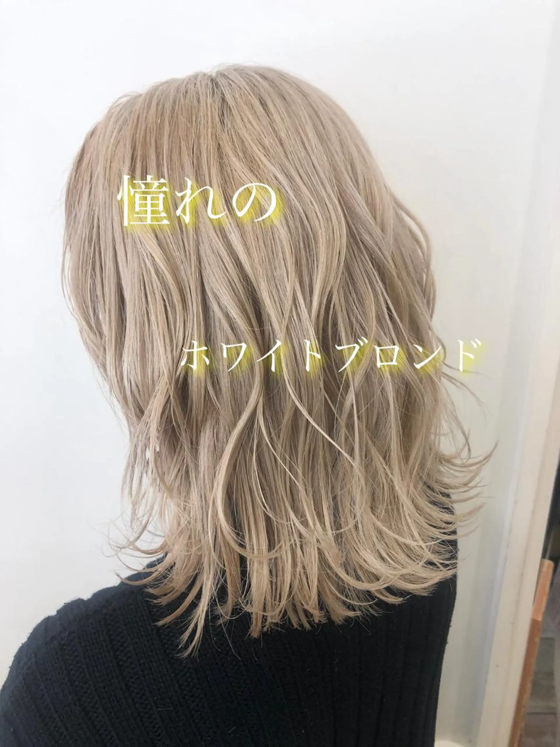 セミロング パーソナルカラー骨格 顔タイプ　小幡のその他イメージ