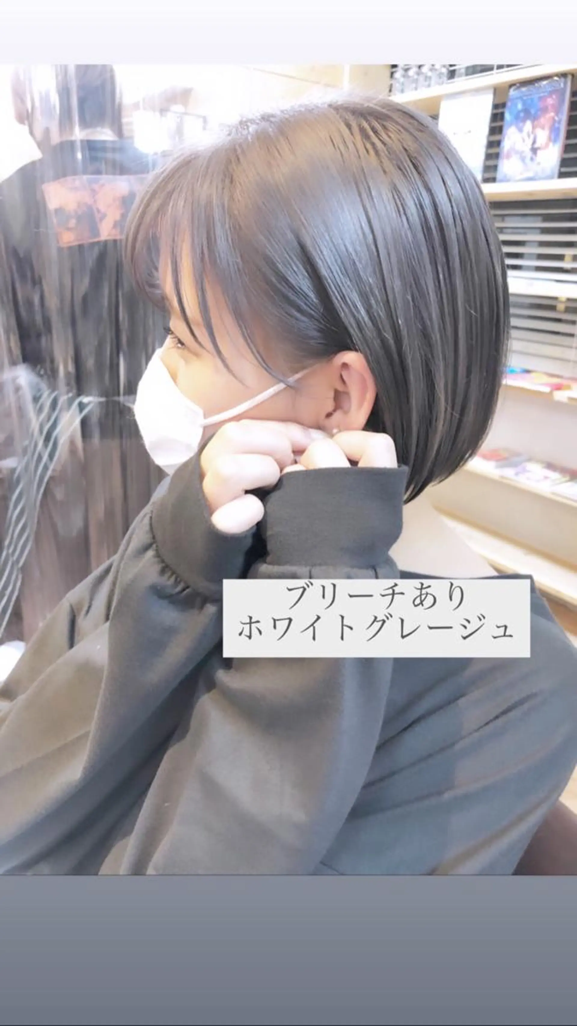 ミディアム カラー hair salon Ranun髪質改善のヘアスタイル