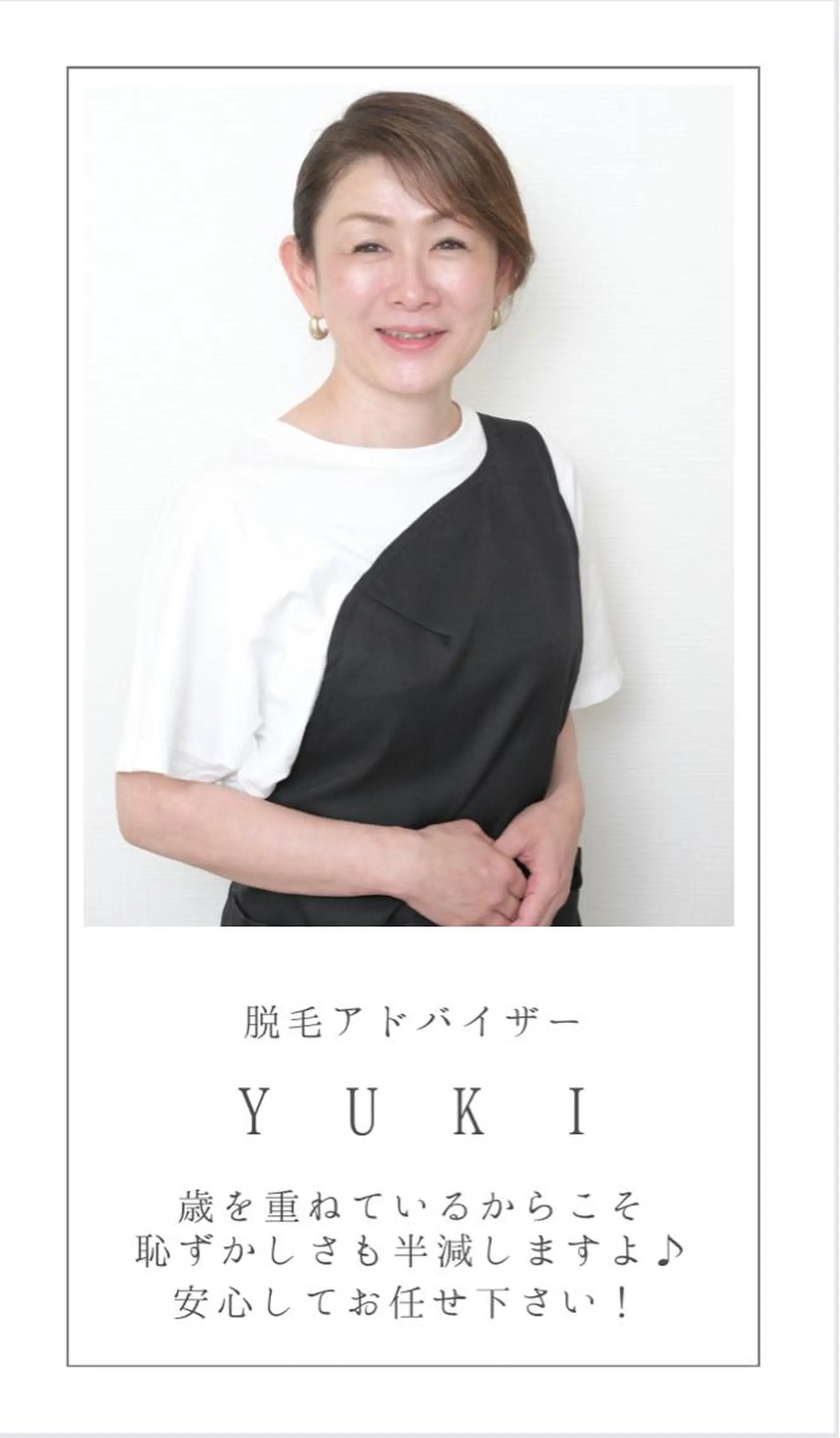 Rnk.salon【メンズ脱毛&レディース脱毛】所属・メンズ＆レディース Rnk.salonのその他イメージ