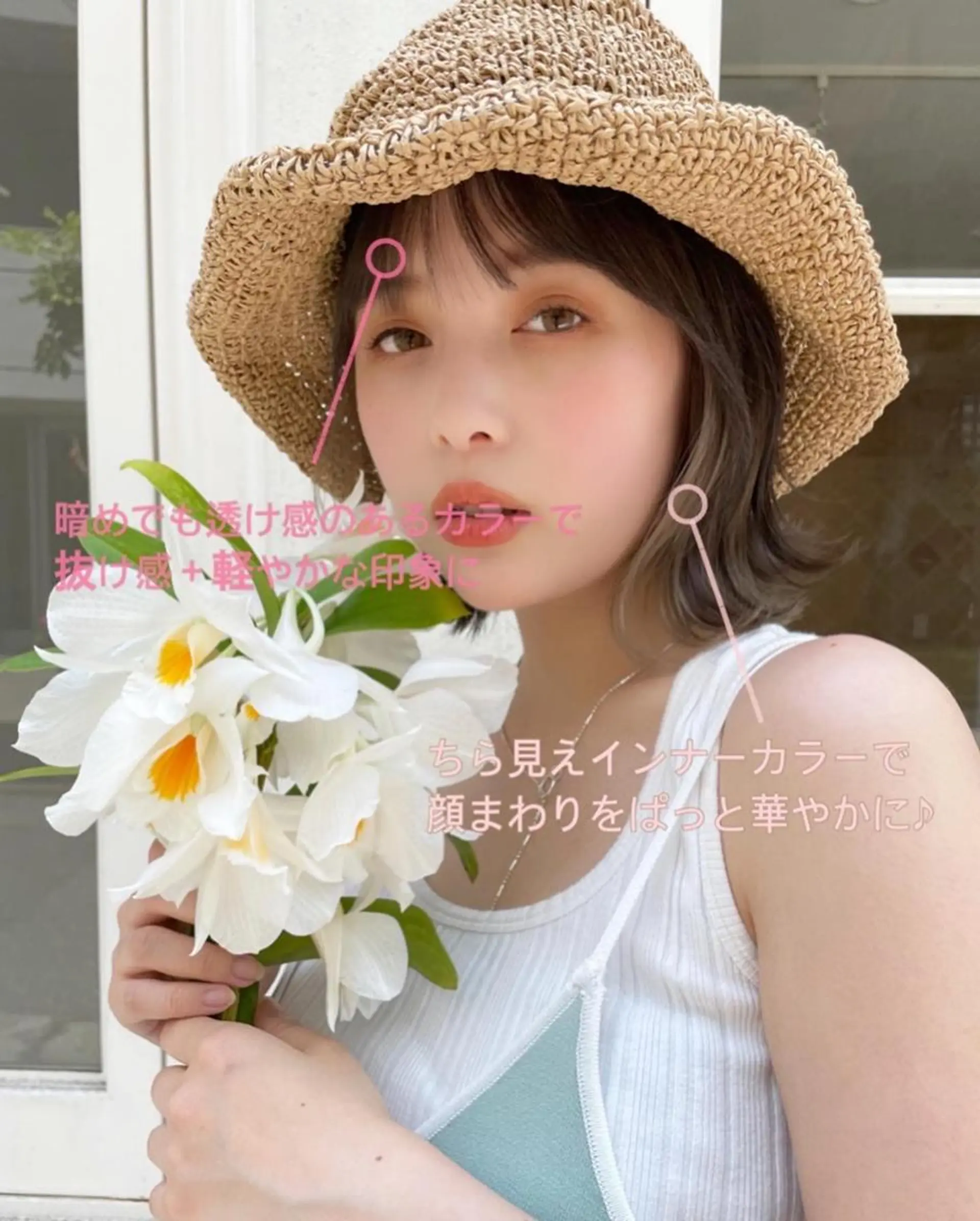 ミディアム カラー ヘアアレンジ 韓国/髪質改善💘 櫻井かれんのヘアスタイル