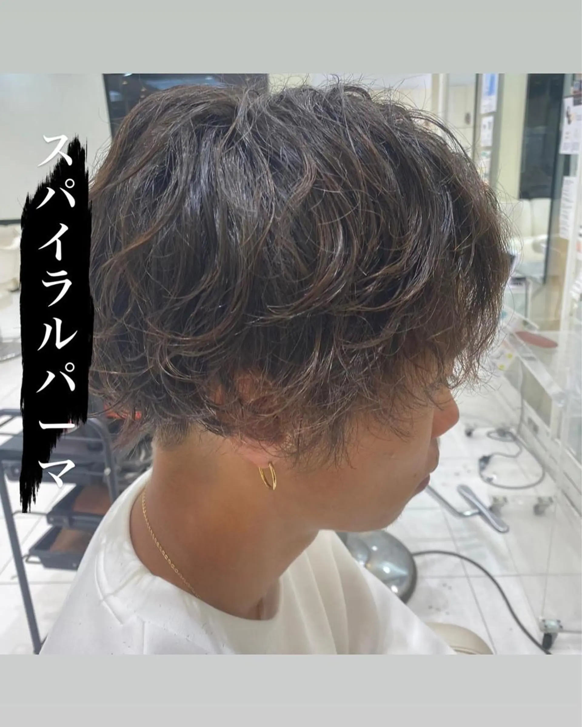 メンズ メンズパーマ 刈り上げ メンズサロンGRIT 店長　深山一平のヘアスタイル