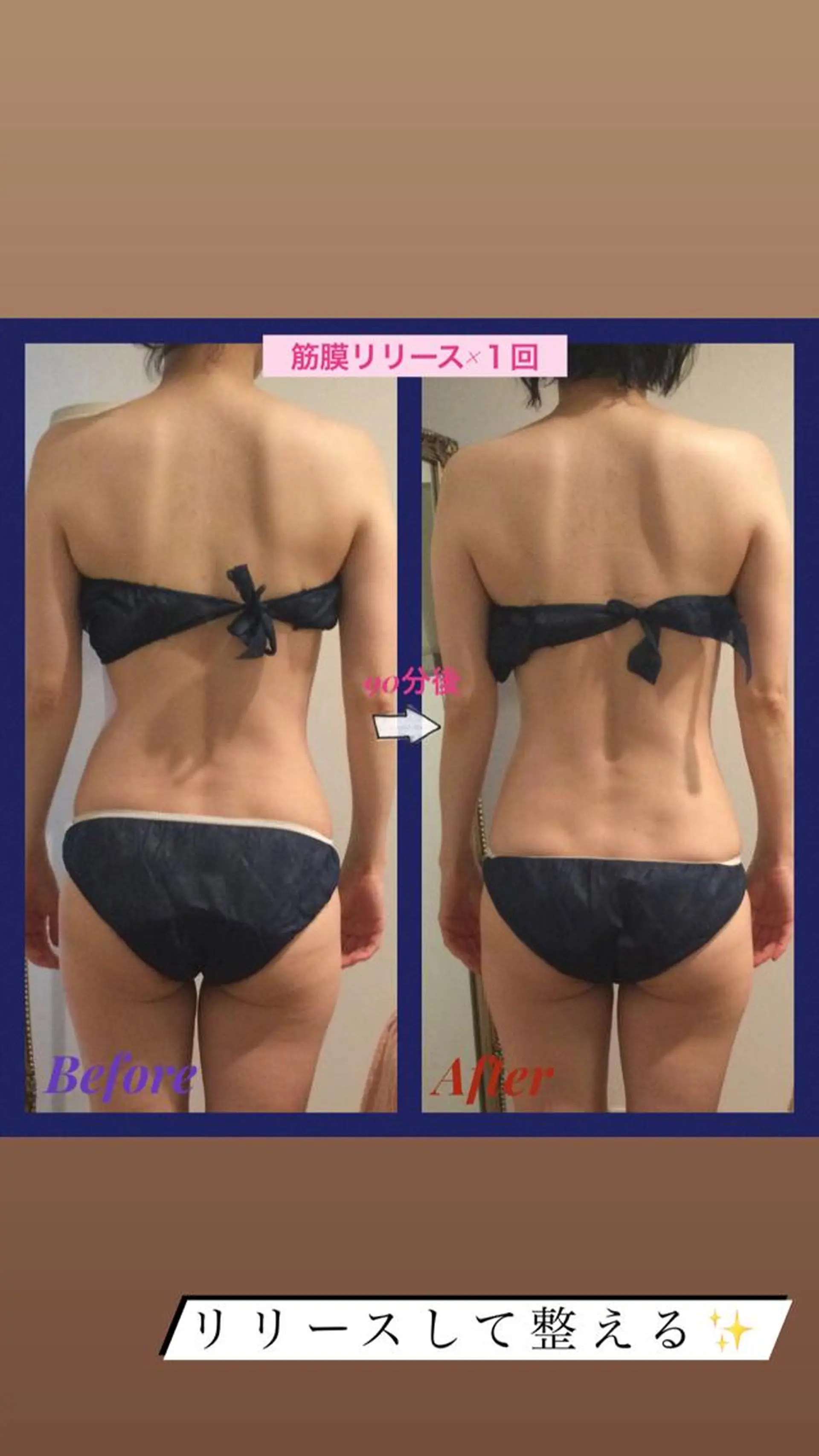 エステ リラク ﾌﾟﾗｲﾍﾞｰﾄｻﾛﾝ アンクチュール所属・UnCouture 〜アンクチュール〜のエステ・リラクイメージ