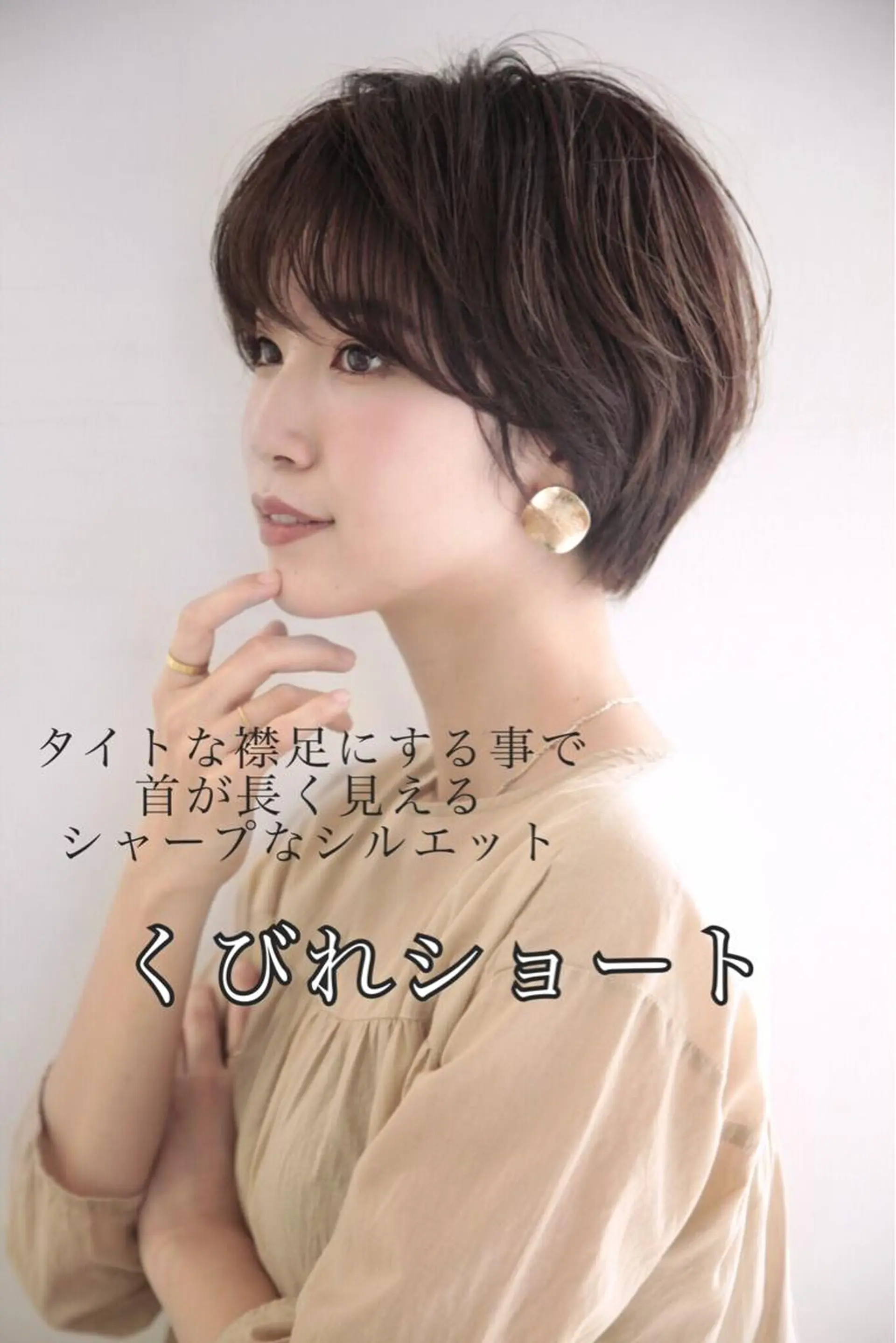 ショート カラー ショートヘア カット ヘアカラー トリートメント ✨レイヤーお任せ✨ 林有里子のヘアスタイル