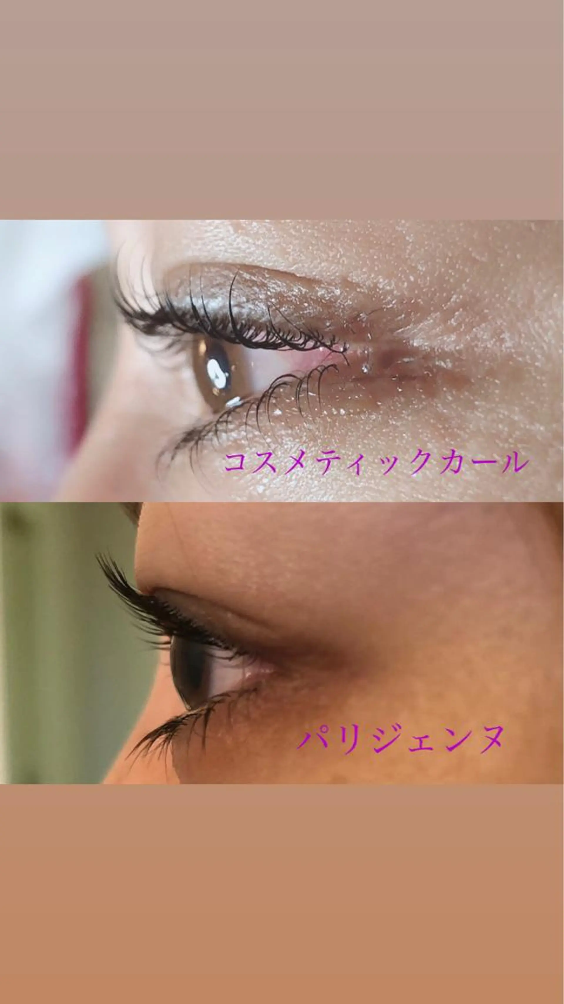 マツエク・マツパ マツパ Belle fee 山口のマツエク・マツパデザイン