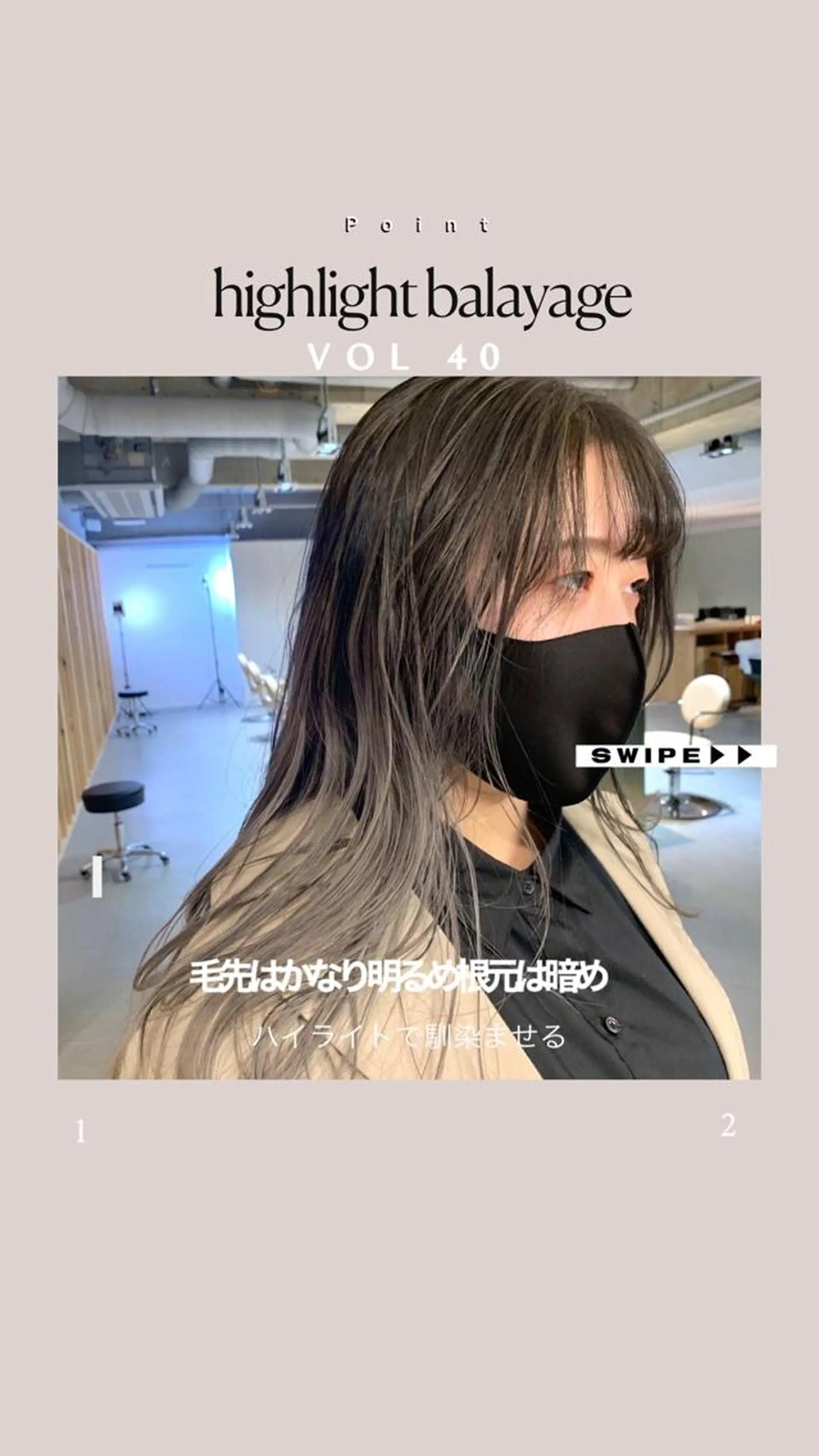 ロング カラー バレイヤージュ ブリーチ ハイライトカラー ハイライト レイヤーカット カット ヘアカラー トリートメント よしだ とおいのヘアスタイル