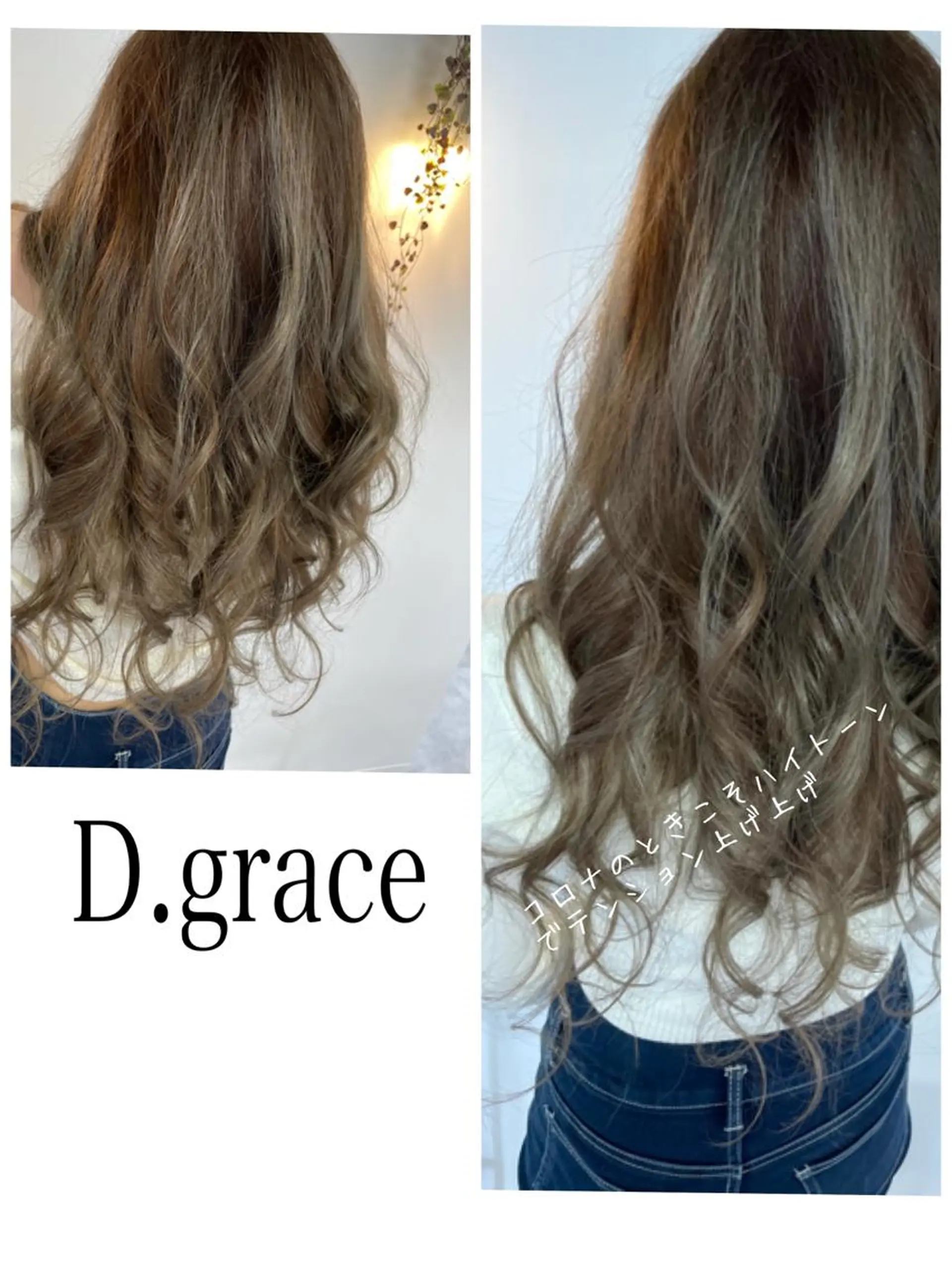 ロング ヘッドスパ師Uran (^^)のその他イメージ