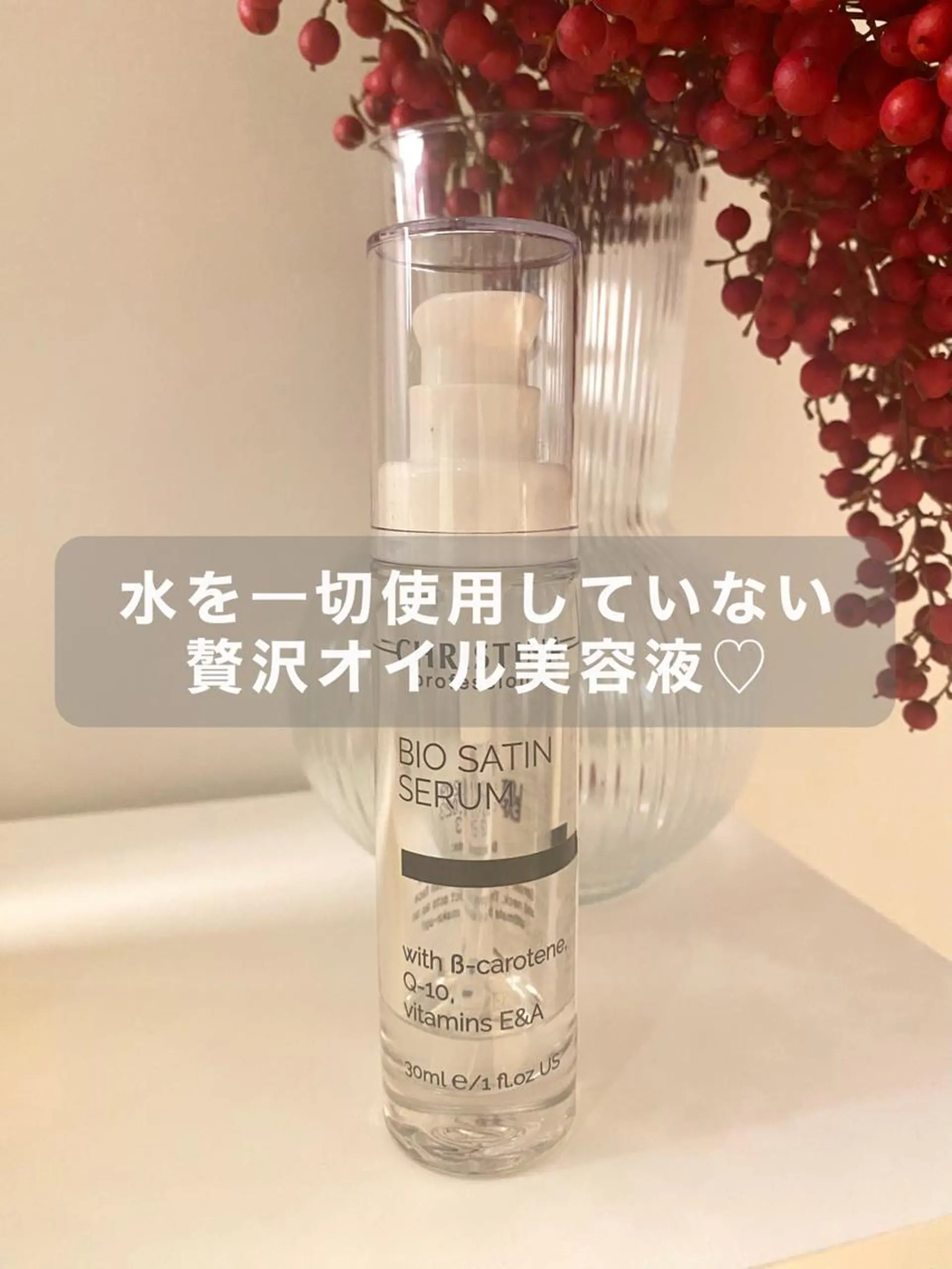 エステ 肌質改善 KALANCHOEのエステ・リラクイメージ