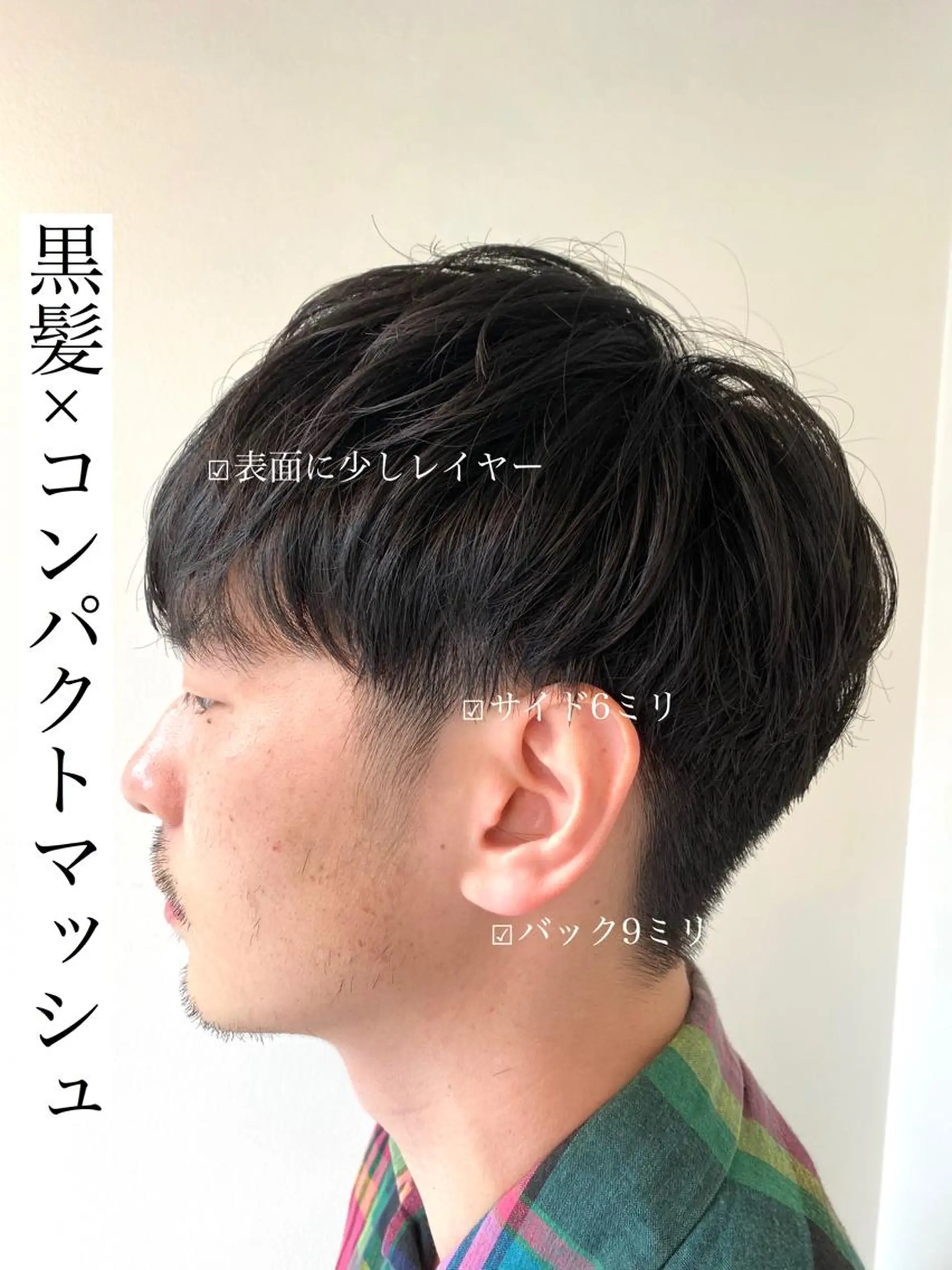 ショート メンズ Mira 代表 SEKIのヘアスタイル