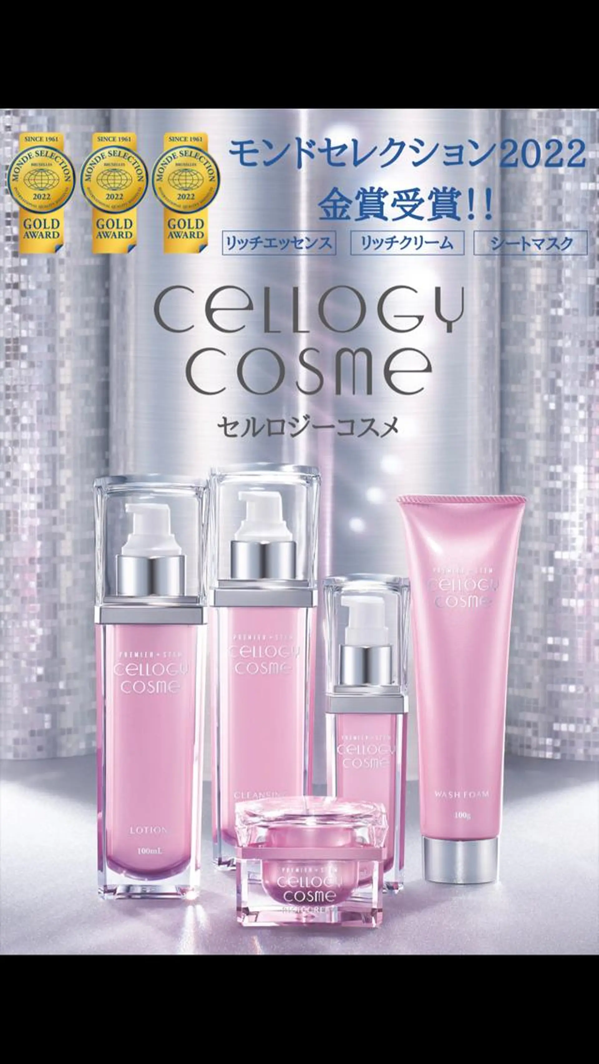 アクア マリンのエステ・リラクイメージ